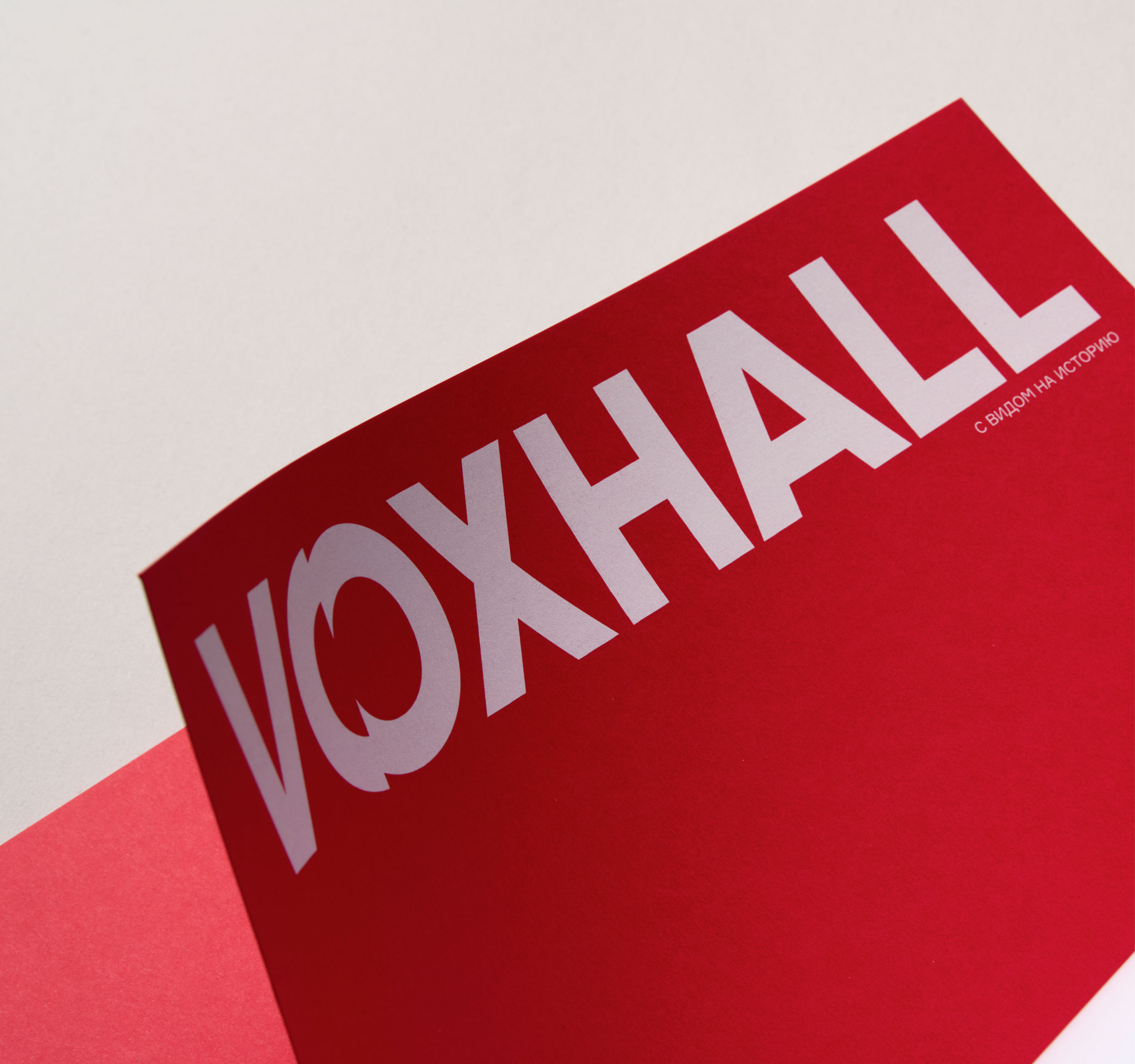 VOXHALL | Книга про окружение — Изображение №14 — Графика на Dprofile