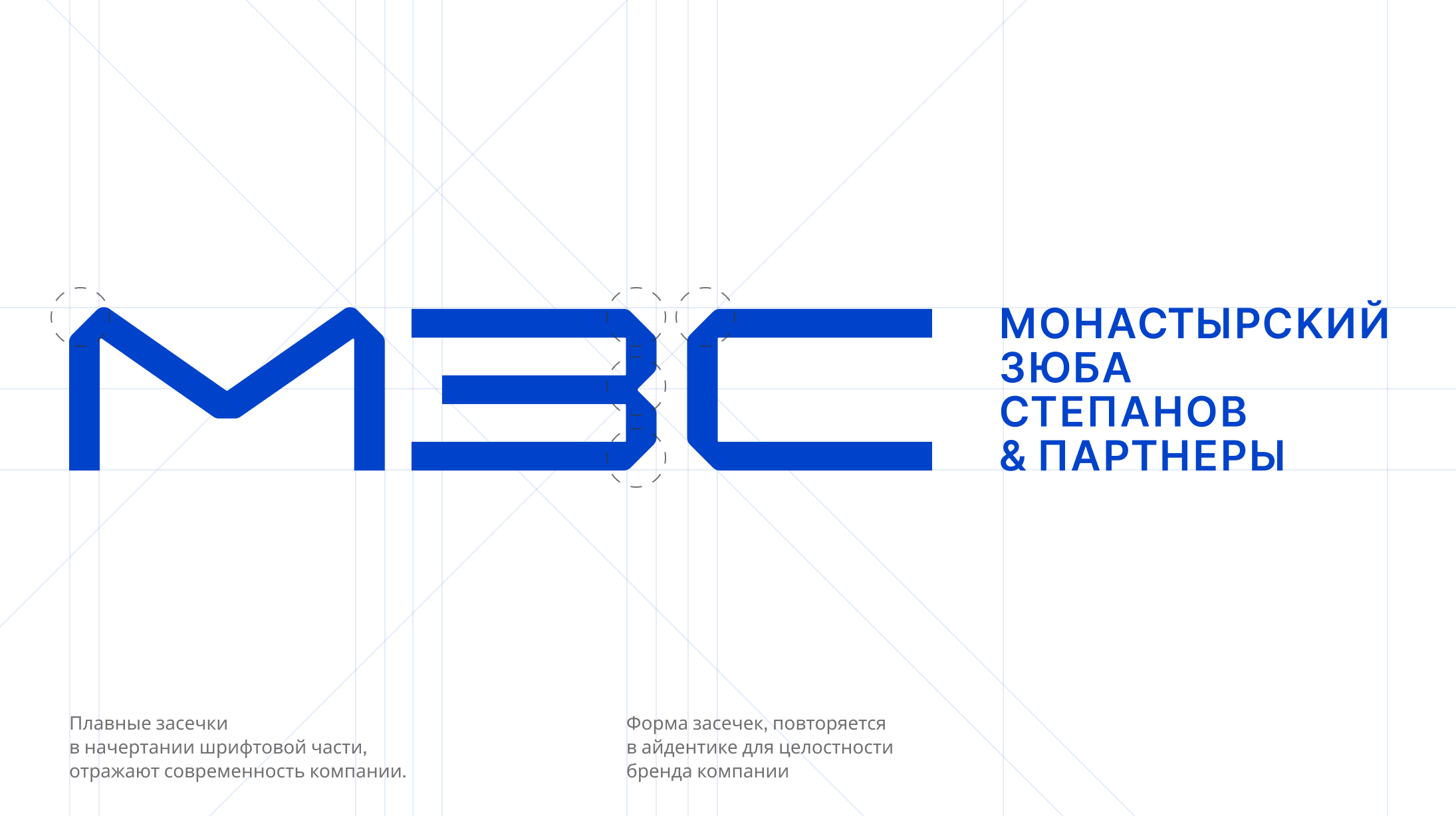 МЗС. Коллегия адвокатов — Изображение №1 — Интерфейсы, Брендинг на Dprofile