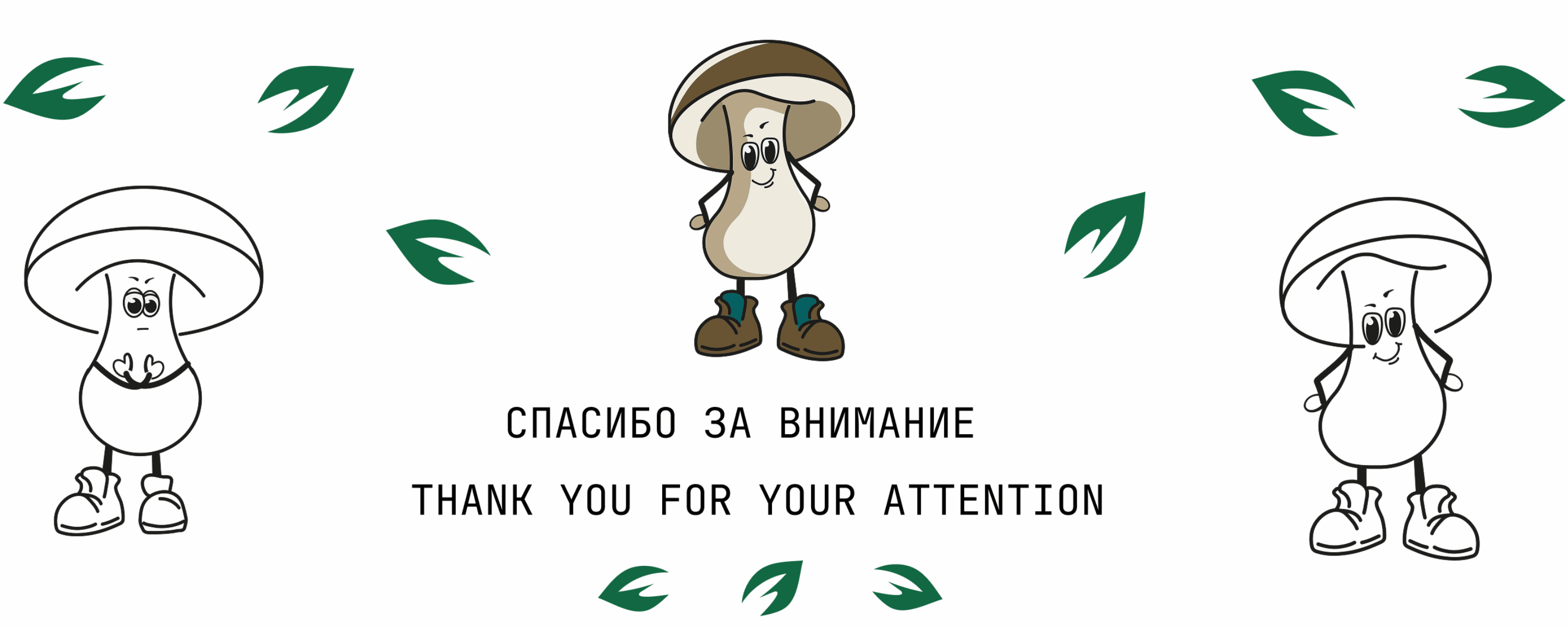 Иллюстрации для упаковки соусов — Изображение №18 — Брендинг, Иллюстрация на Dprofile