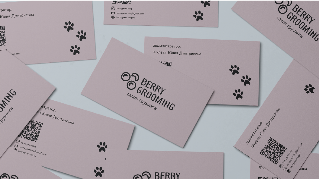 Салон груминга "Berry Grooming" — Изображение №8 — Брендинг, Графика на Dprofile