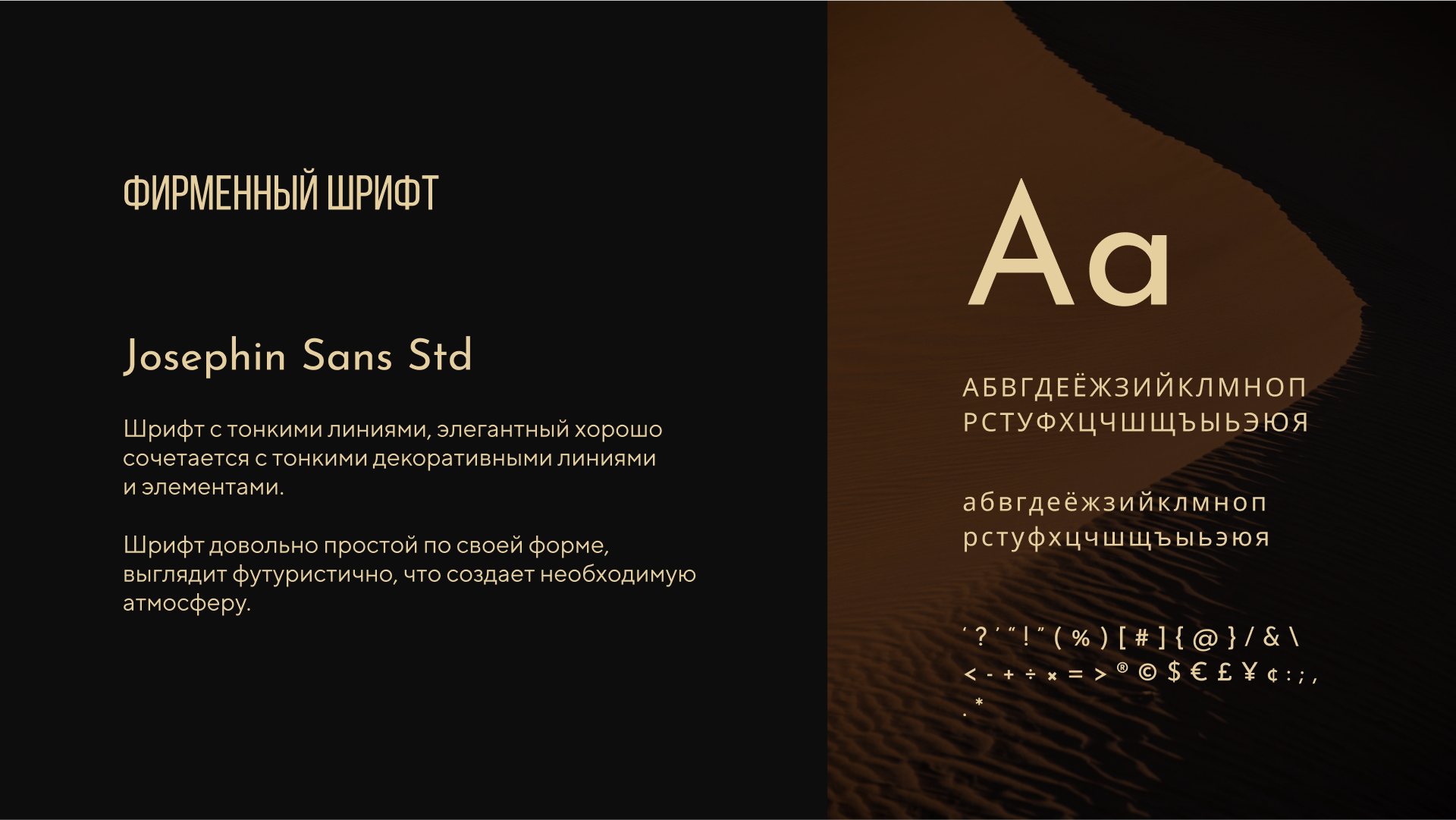 Логотип для лаундж кафе "Дюна" — Изображение №5 — Брендинг на Dprofile