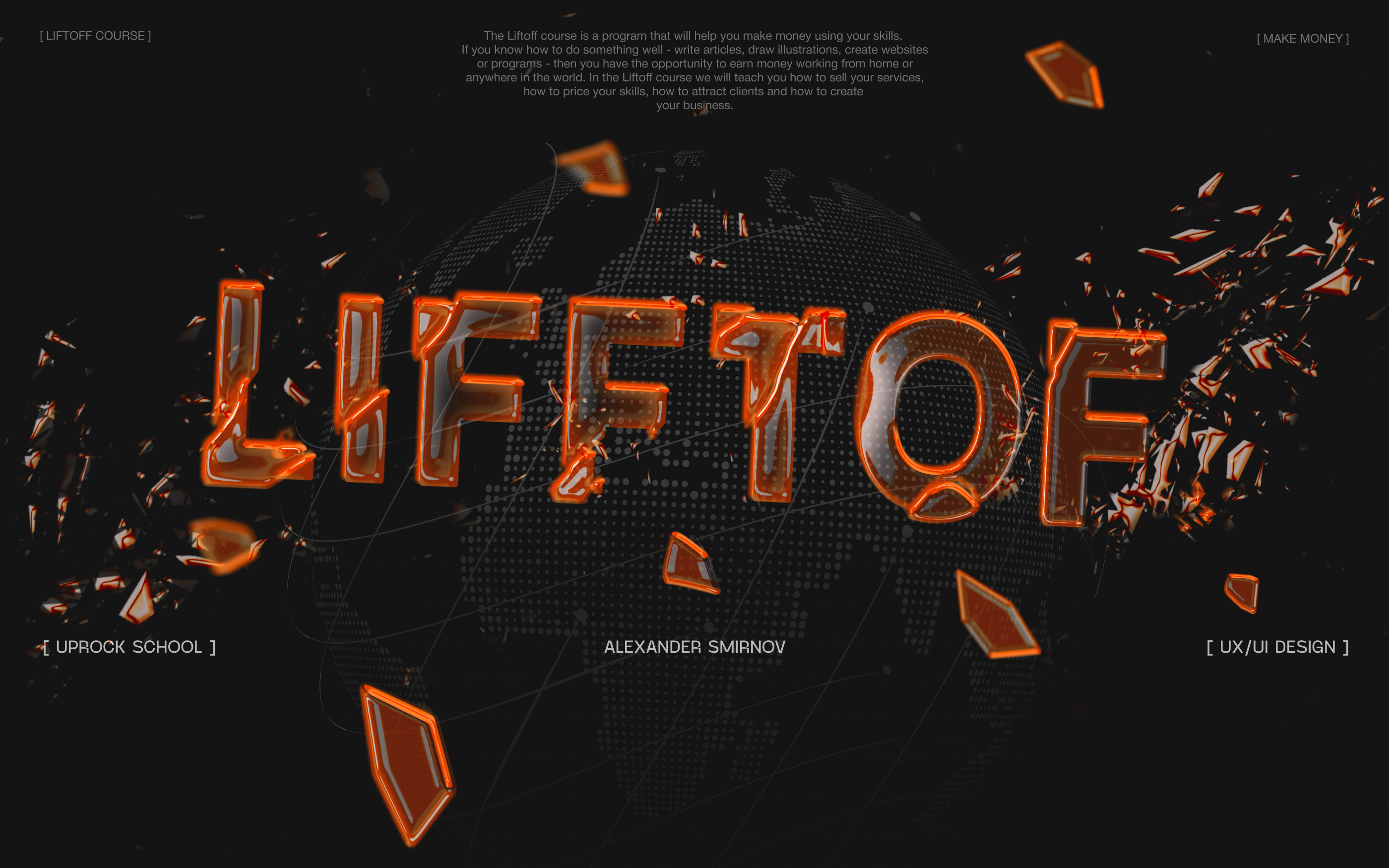LIFTOFF | Corporate Website — Изображение №1 — Интерфейсы, Брендинг на Dprofile