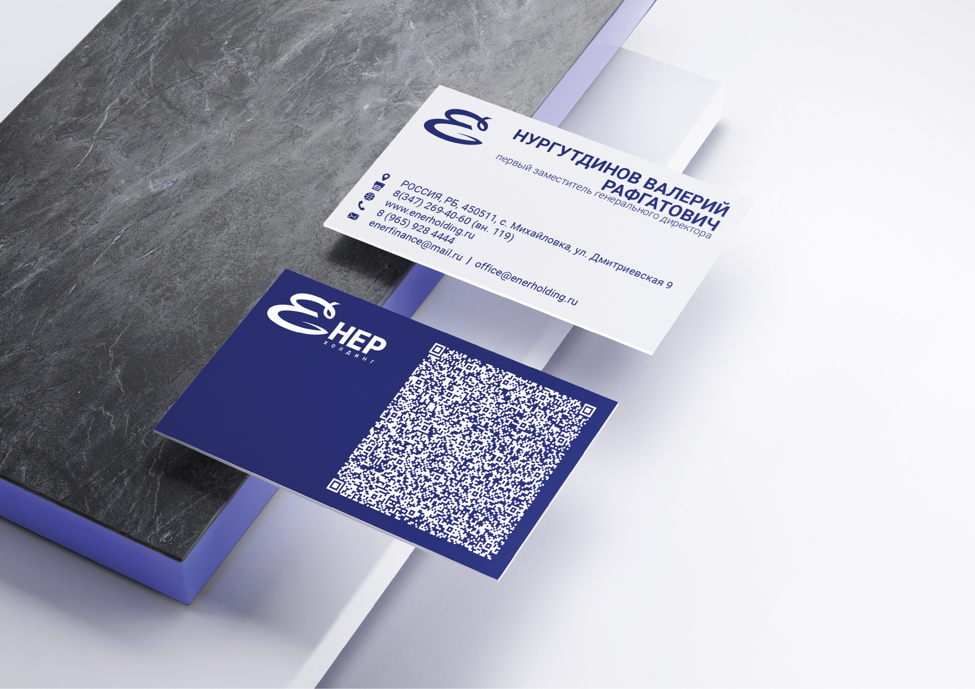 БРЕНДБУК | ФИРМЕННЫЙ СТИЛЬ Компании "Енер-холдинг" — Изображение №16 — Брендинг, Графика на Dprofile