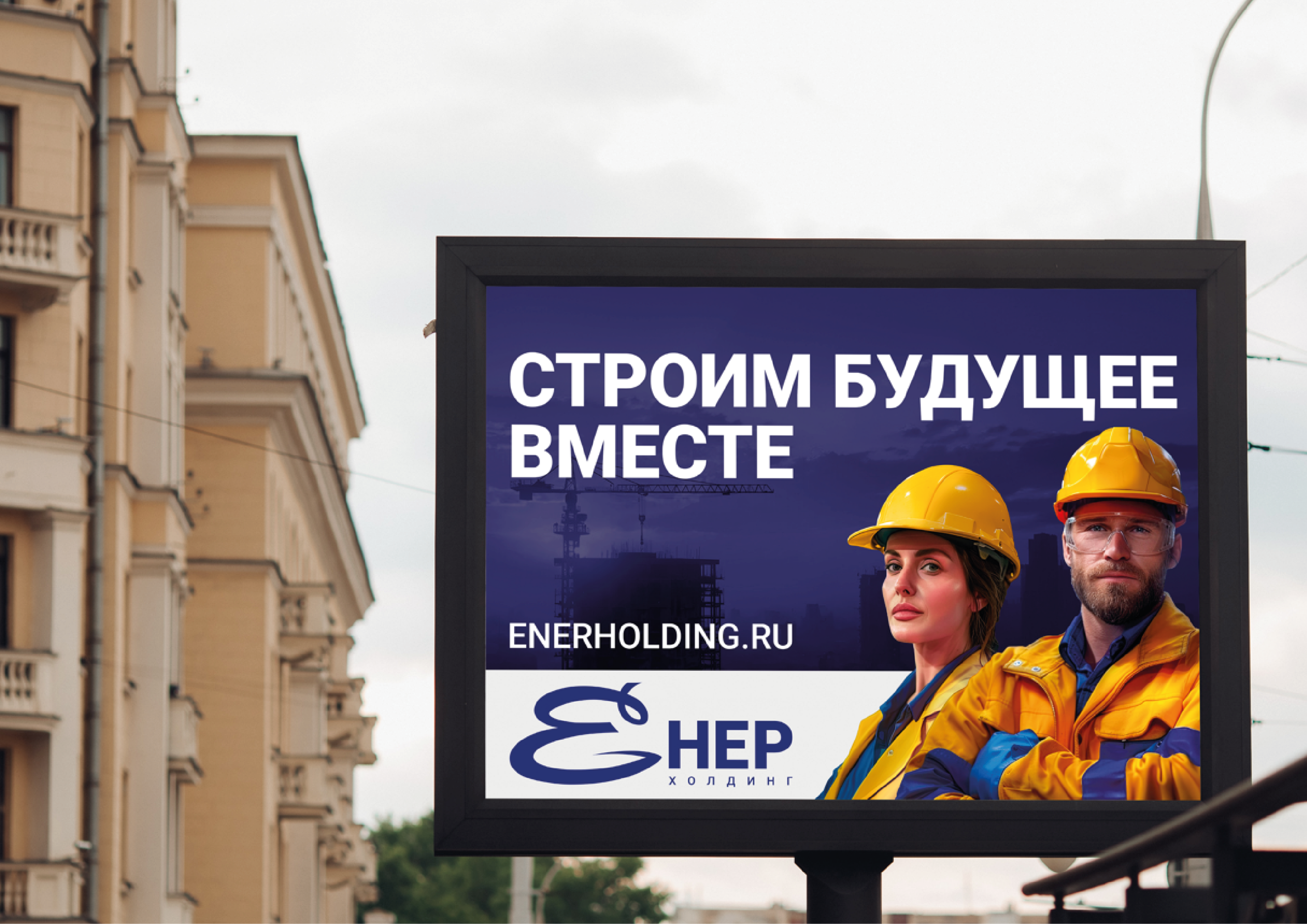 БРЕНДБУК | ФИРМЕННЫЙ СТИЛЬ Компании "Енер-холдинг" — Изображение №36 — Брендинг, Графика на Dprofile