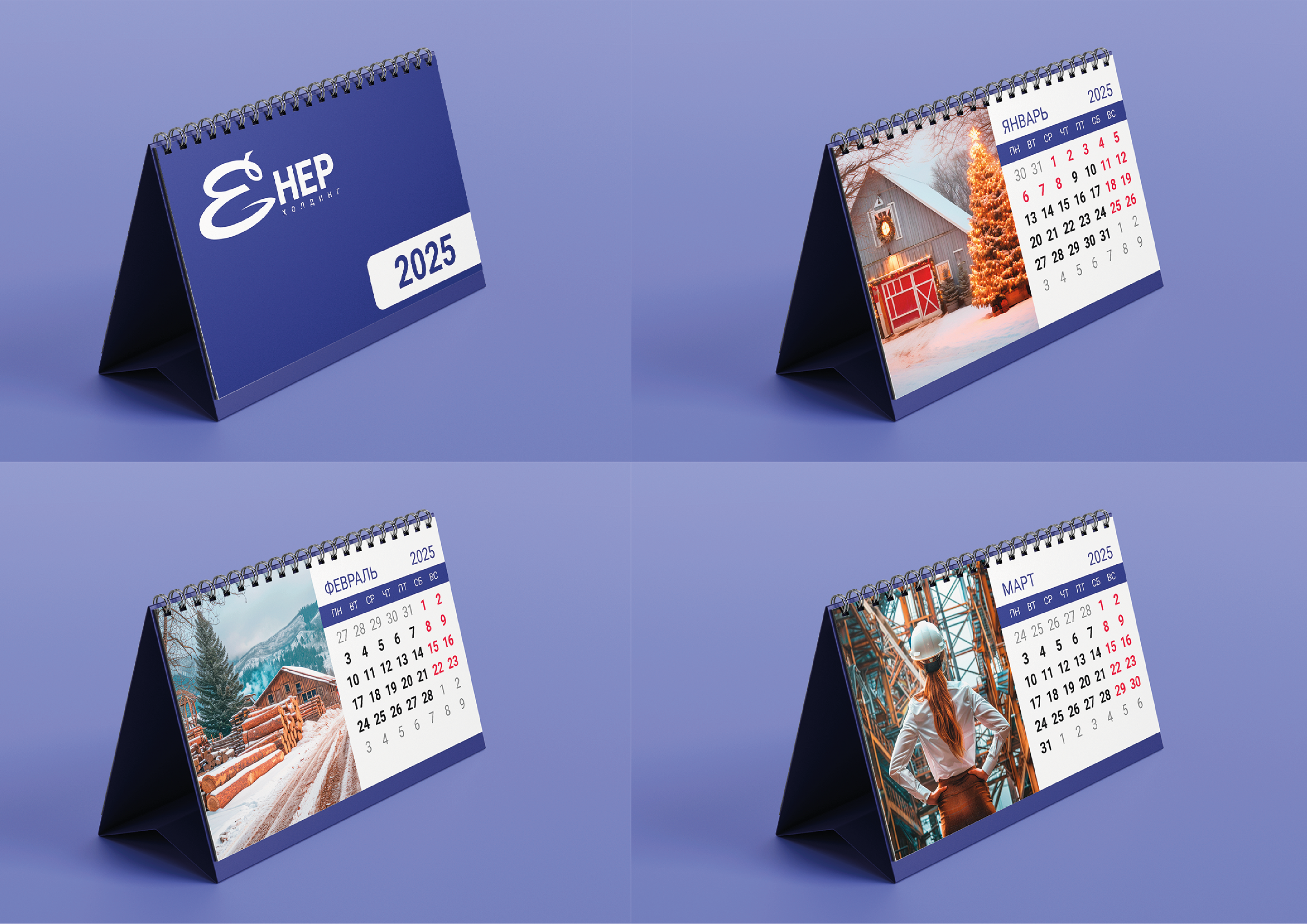 БРЕНДБУК | ФИРМЕННЫЙ СТИЛЬ Компании "Енер-холдинг" — Изображение №29 — Брендинг, Графика на Dprofile