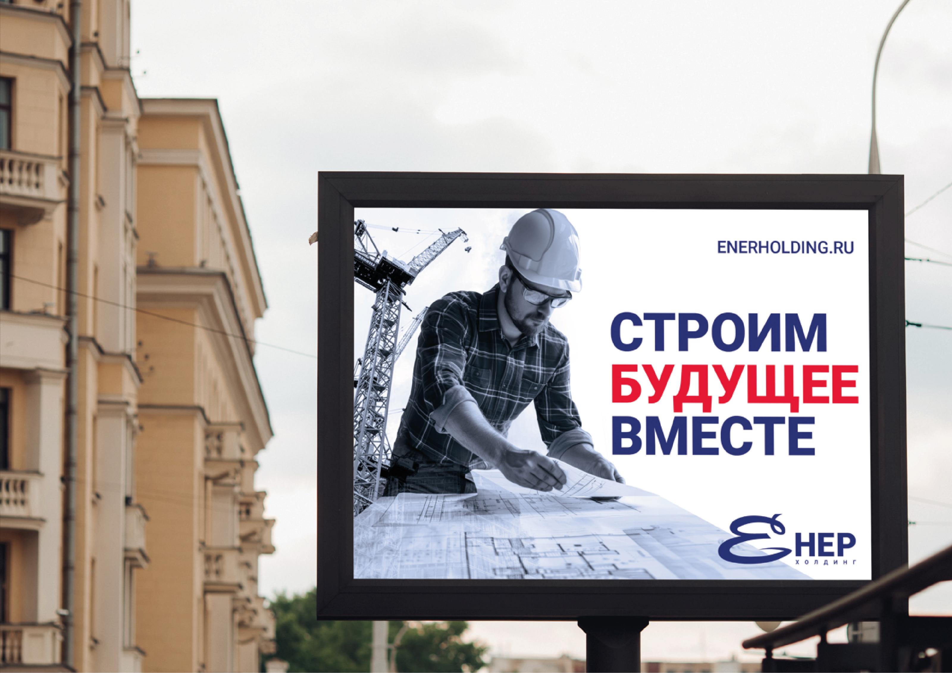 БРЕНДБУК | ФИРМЕННЫЙ СТИЛЬ Компании "Енер-холдинг" — Изображение №38 — Брендинг, Графика на Dprofile