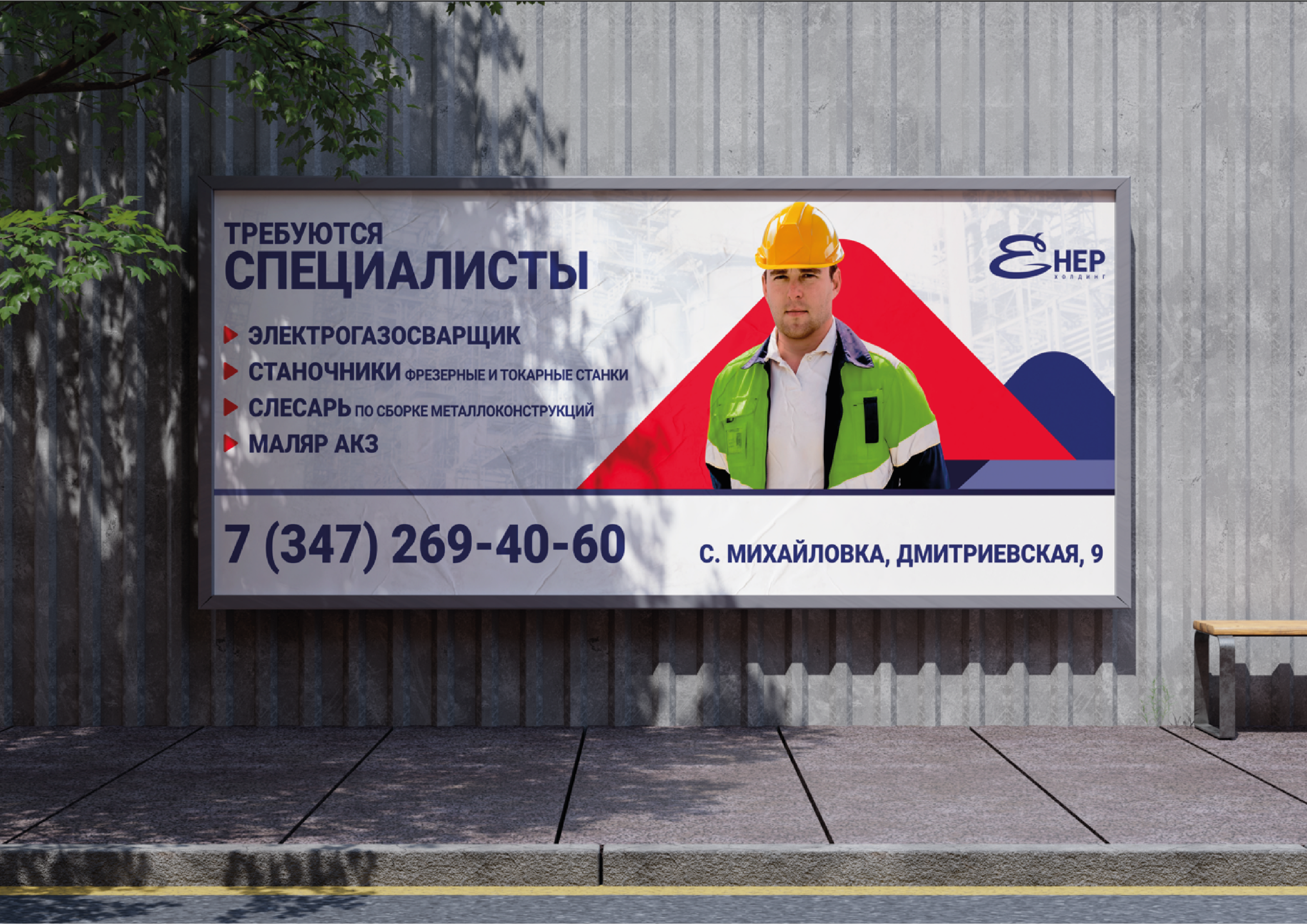 БРЕНДБУК | ФИРМЕННЫЙ СТИЛЬ Компании "Енер-холдинг" — Изображение №34 — Брендинг, Графика на Dprofile