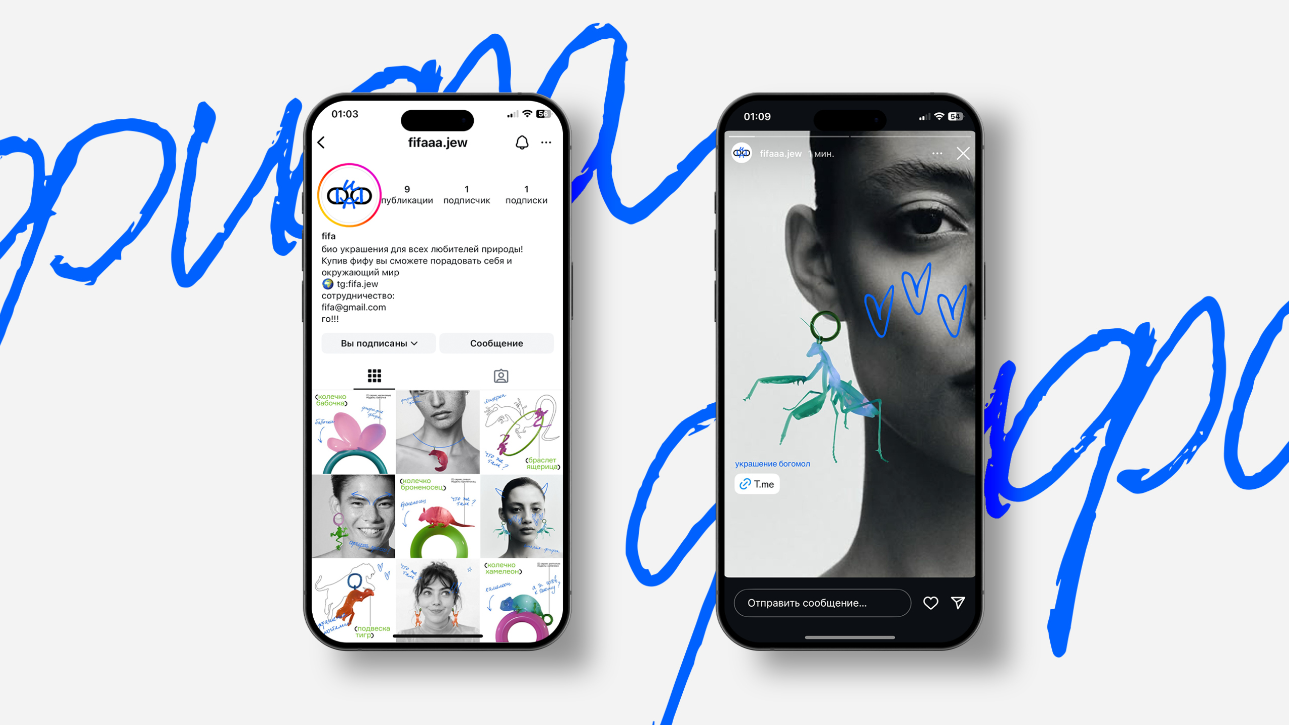 фифа — бренд био украшений — Изображение №24 — Брендинг, 3D на Dprofile