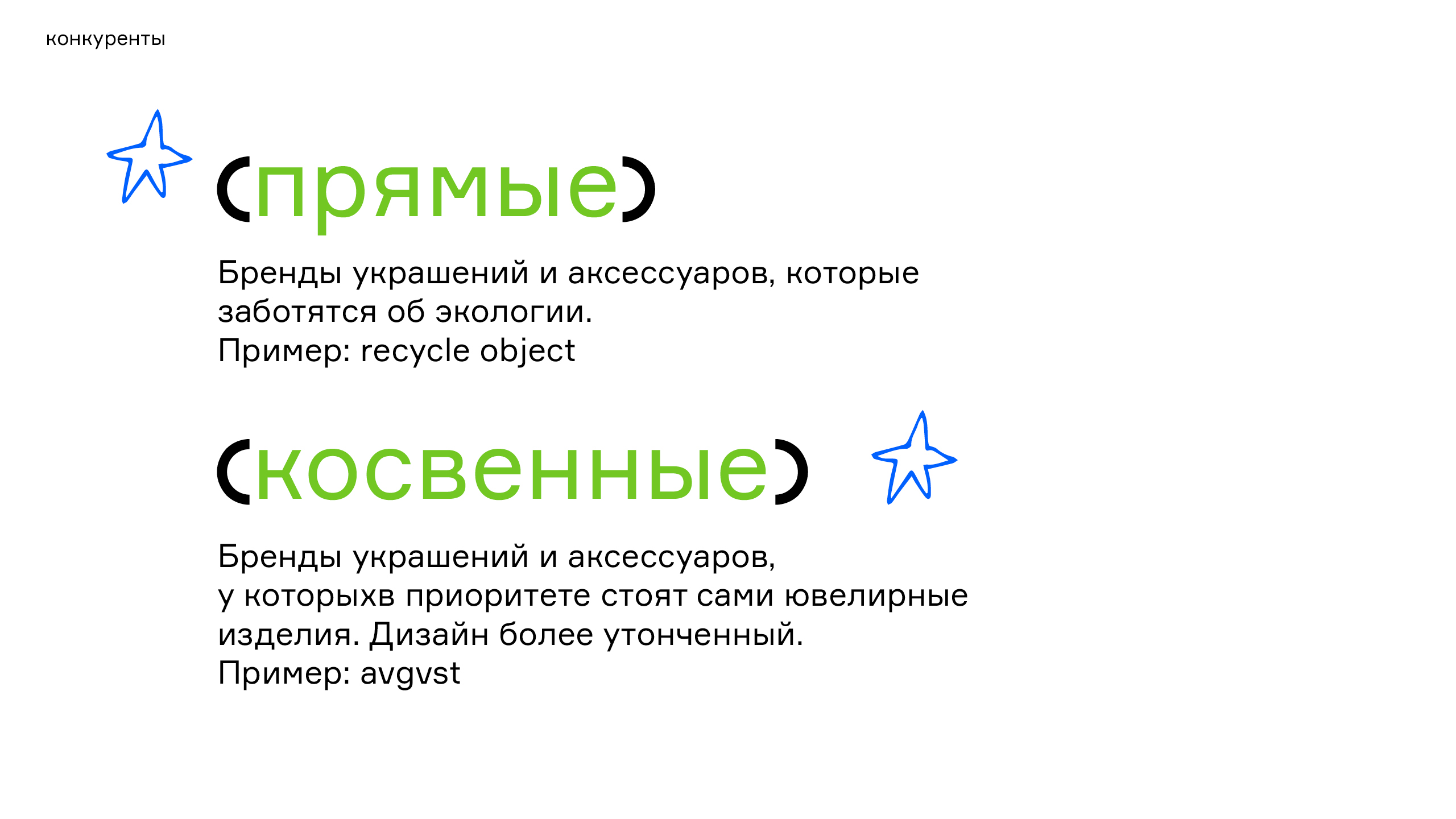 фифа — бренд био украшений — Изображение №8 — Брендинг, 3D на Dprofile