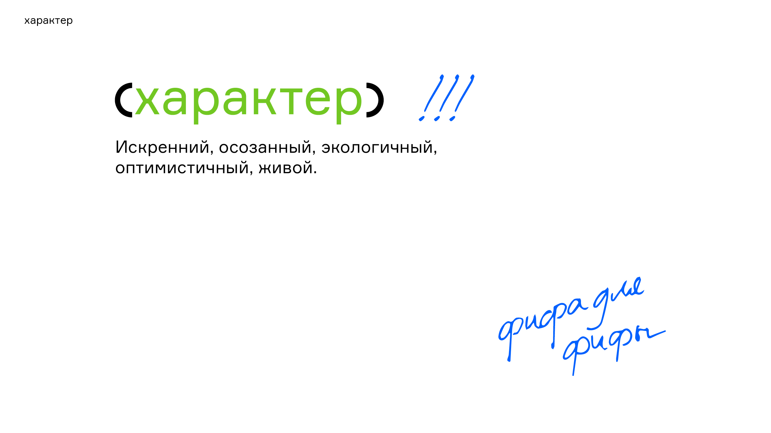 фифа — бренд био украшений — Изображение №5 — Брендинг, 3D на Dprofile