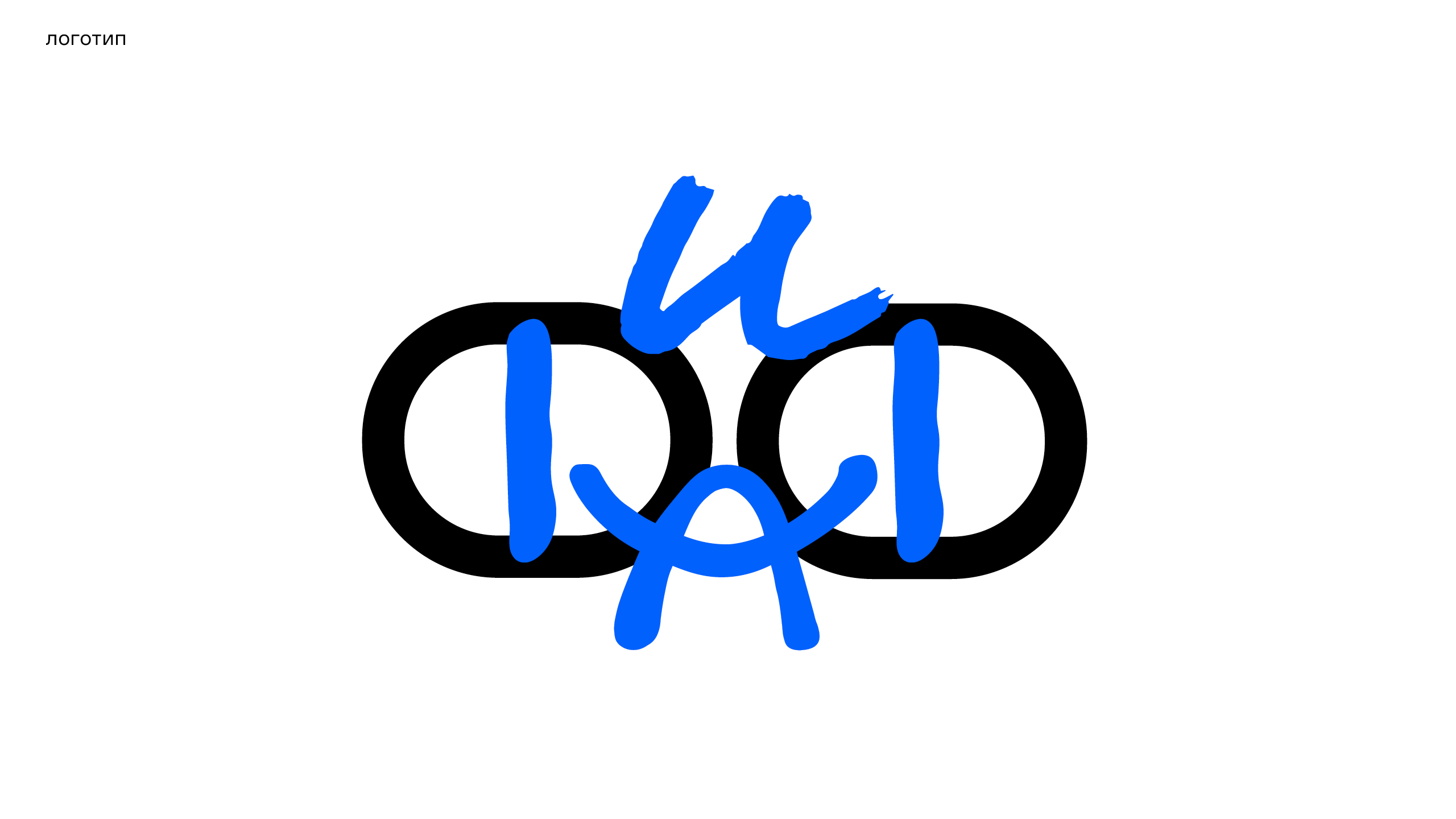 фифа — бренд био украшений — Изображение №11 — Брендинг, 3D на Dprofile
