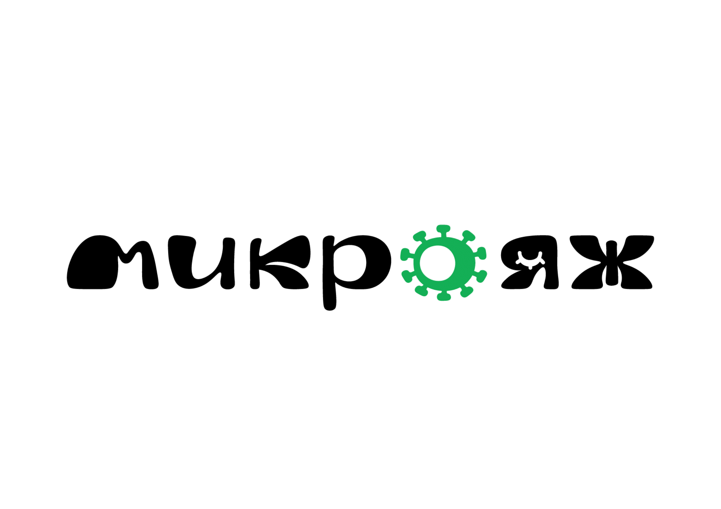 Микрояж — Изображение №16 — Брендинг на Dprofile