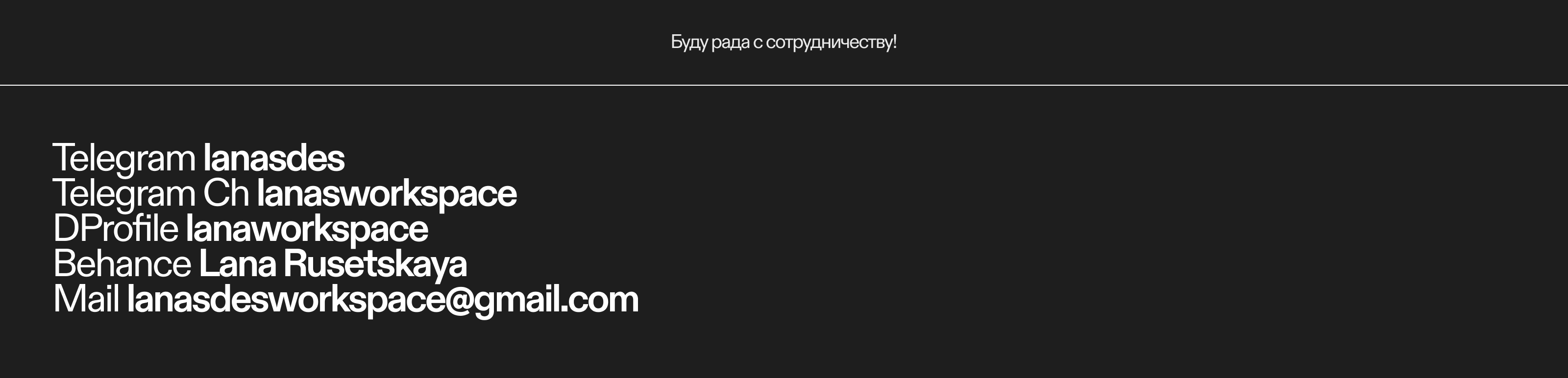 Portfolio Graphic Design — Изображение №11 — Брендинг, Графика на Dprofile
