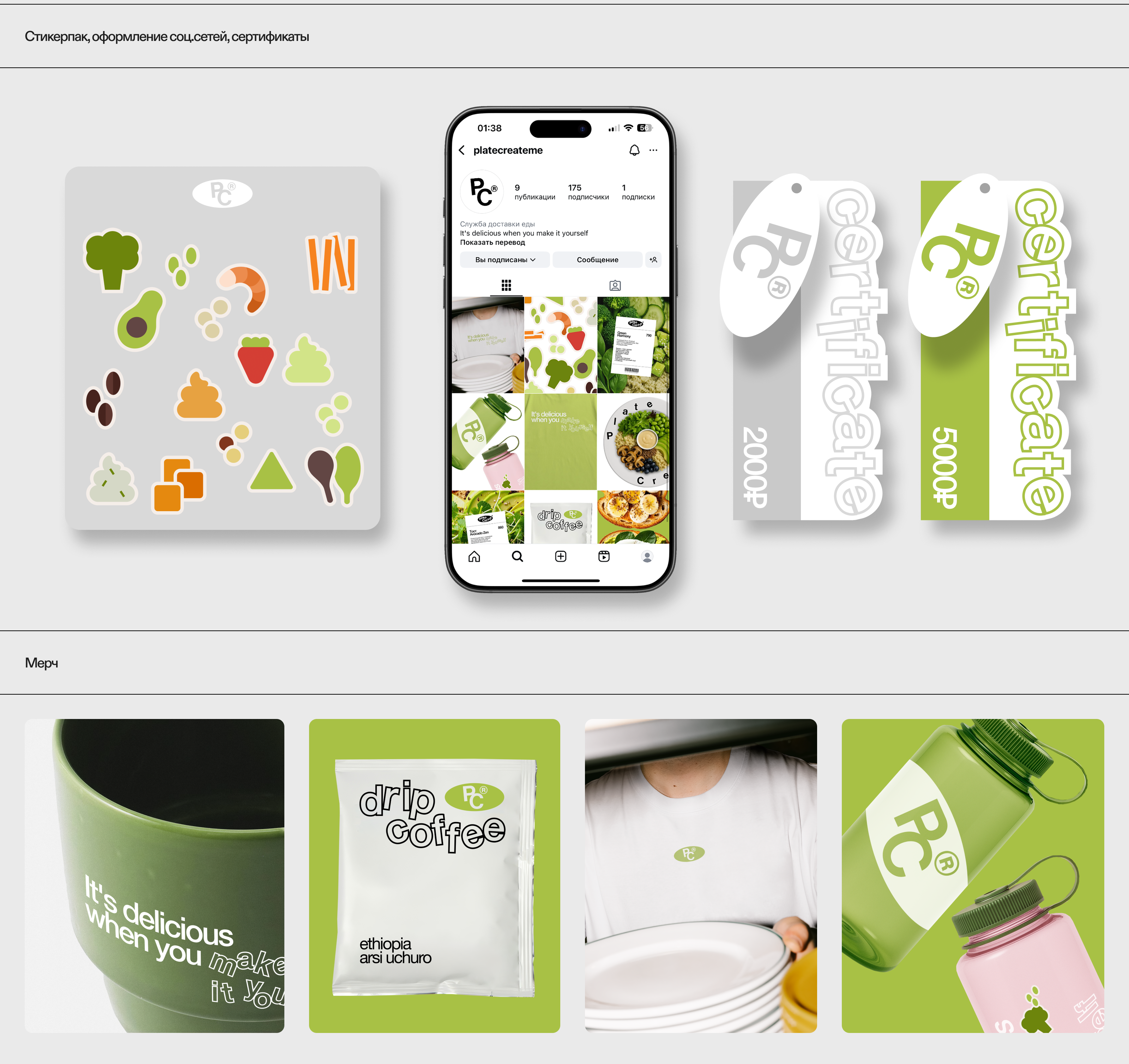 Portfolio Graphic Design — Изображение №5 — Брендинг, Графика на Dprofile