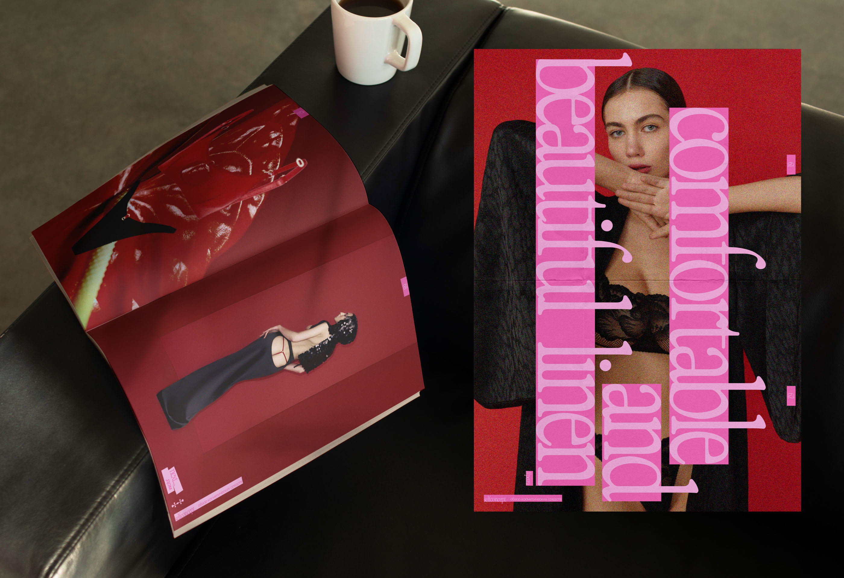 selfconcept | Журнал — Изображение №9 — Брендинг, Графика на Dprofile