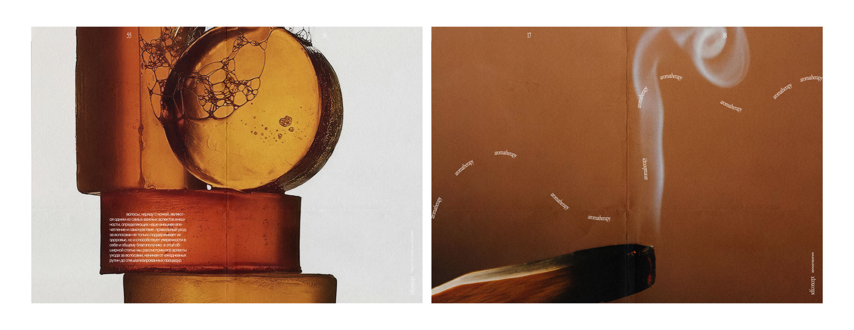 selfconcept | Журнал — Изображение №10 — Брендинг, Графика на Dprofile