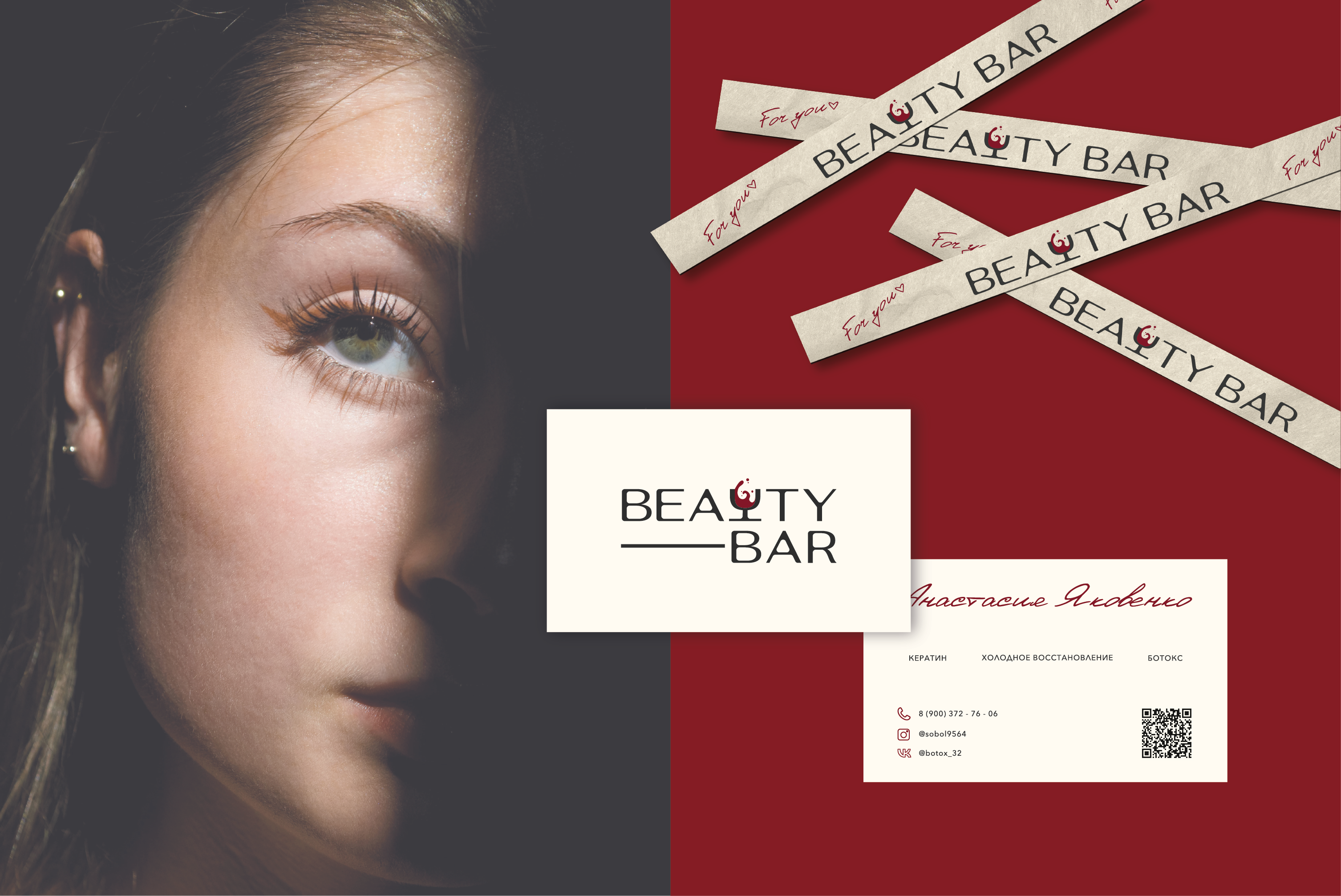 BEAUTY BAR / identity for a beauty salon — Изображение №5 — Брендинг, Графика на Dprofile
