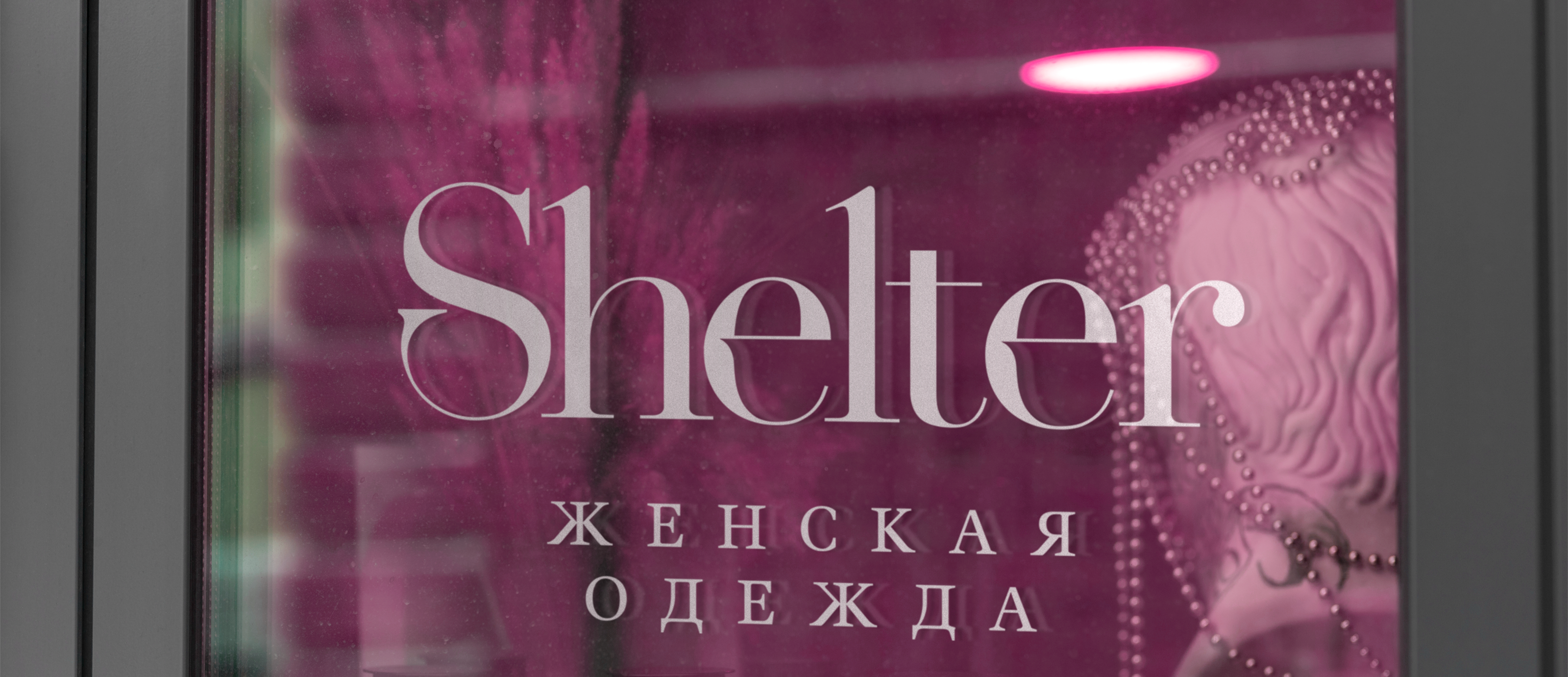 shelter / Дизайн логотипа — Изображение №7 — Брендинг на Dprofile