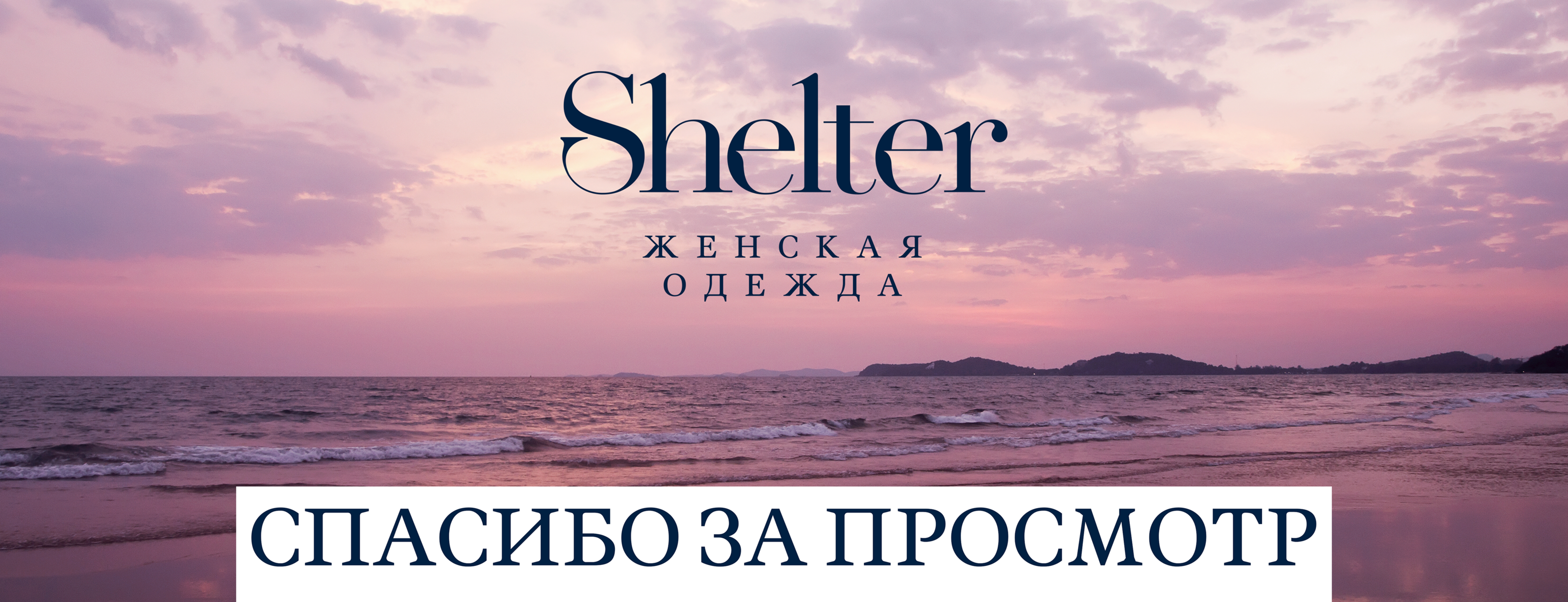 shelter / Дизайн логотипа — Изображение №13 — Брендинг на Dprofile