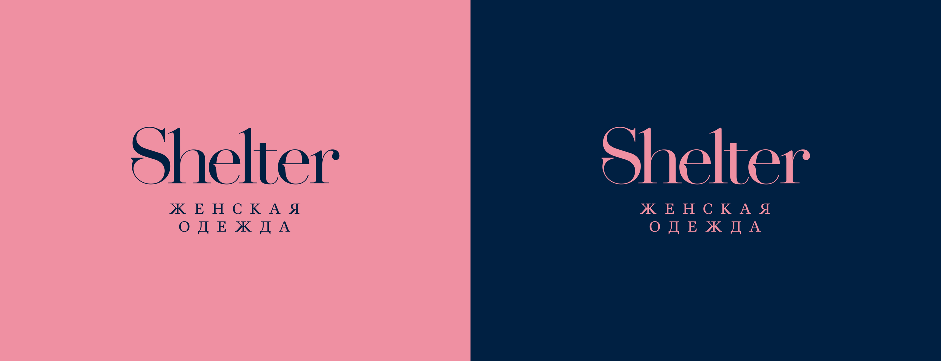 shelter / Дизайн логотипа — Изображение №3 — Брендинг на Dprofile