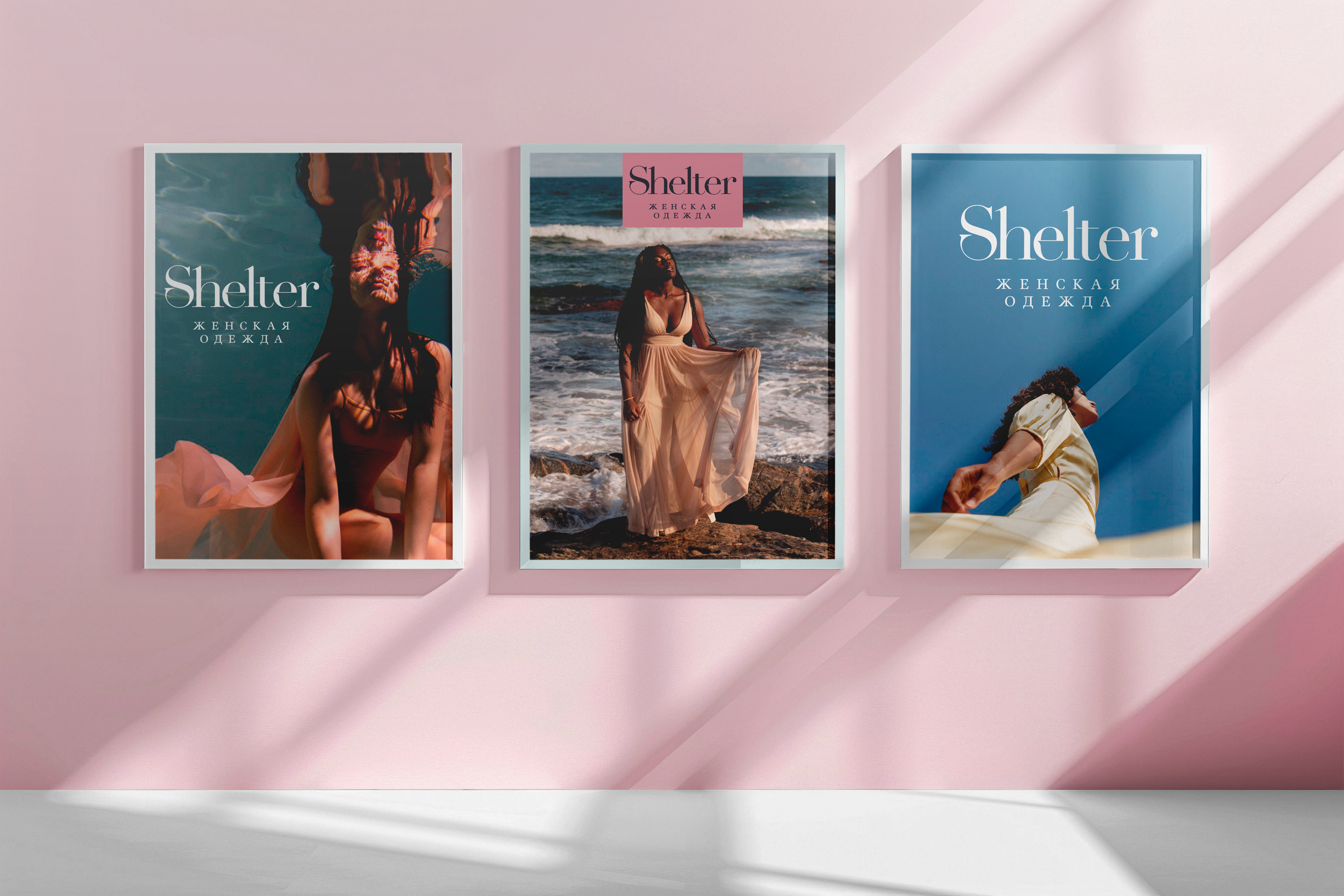 shelter / Дизайн логотипа — Изображение №5 — Брендинг на Dprofile