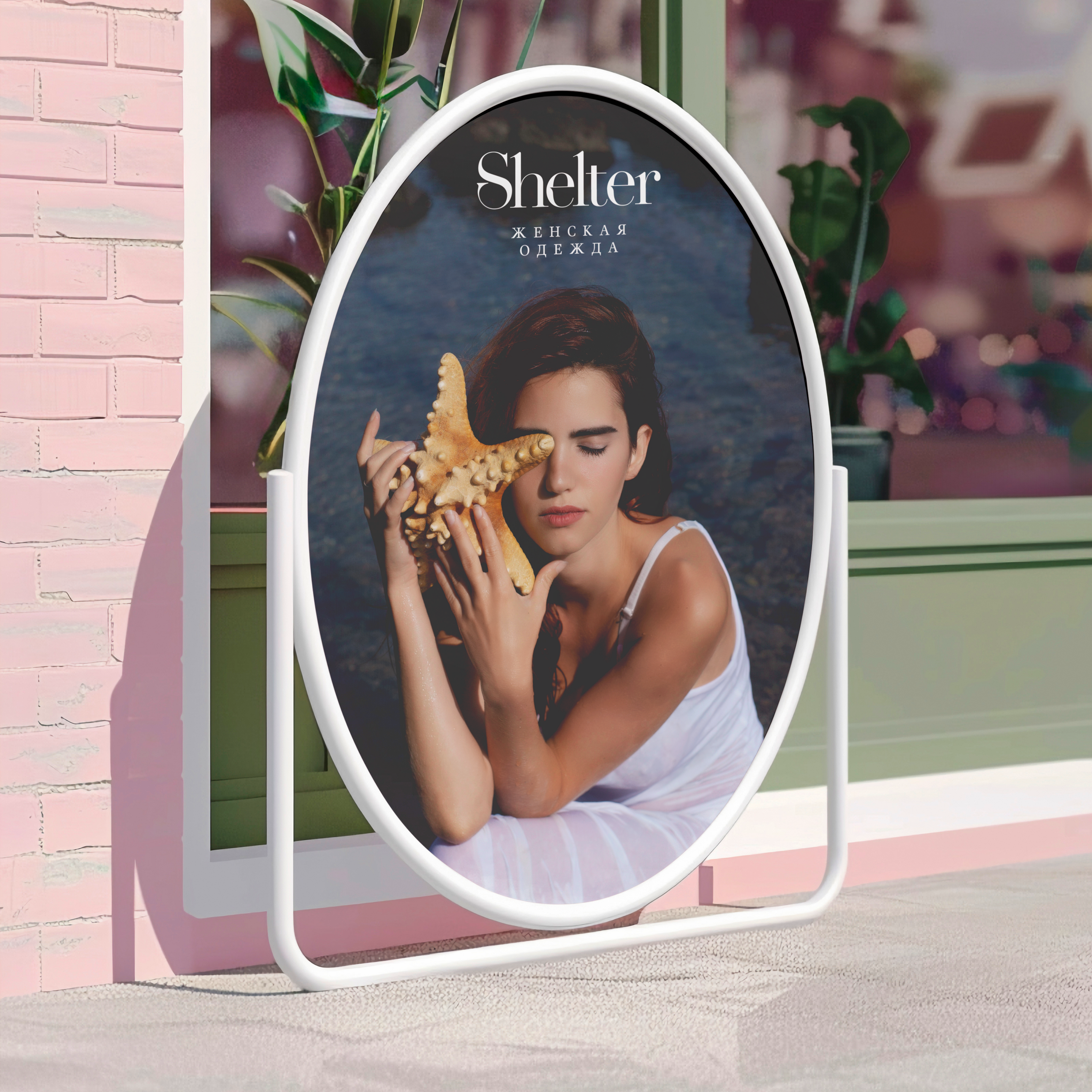 shelter / Дизайн логотипа — Изображение №9 — Брендинг на Dprofile