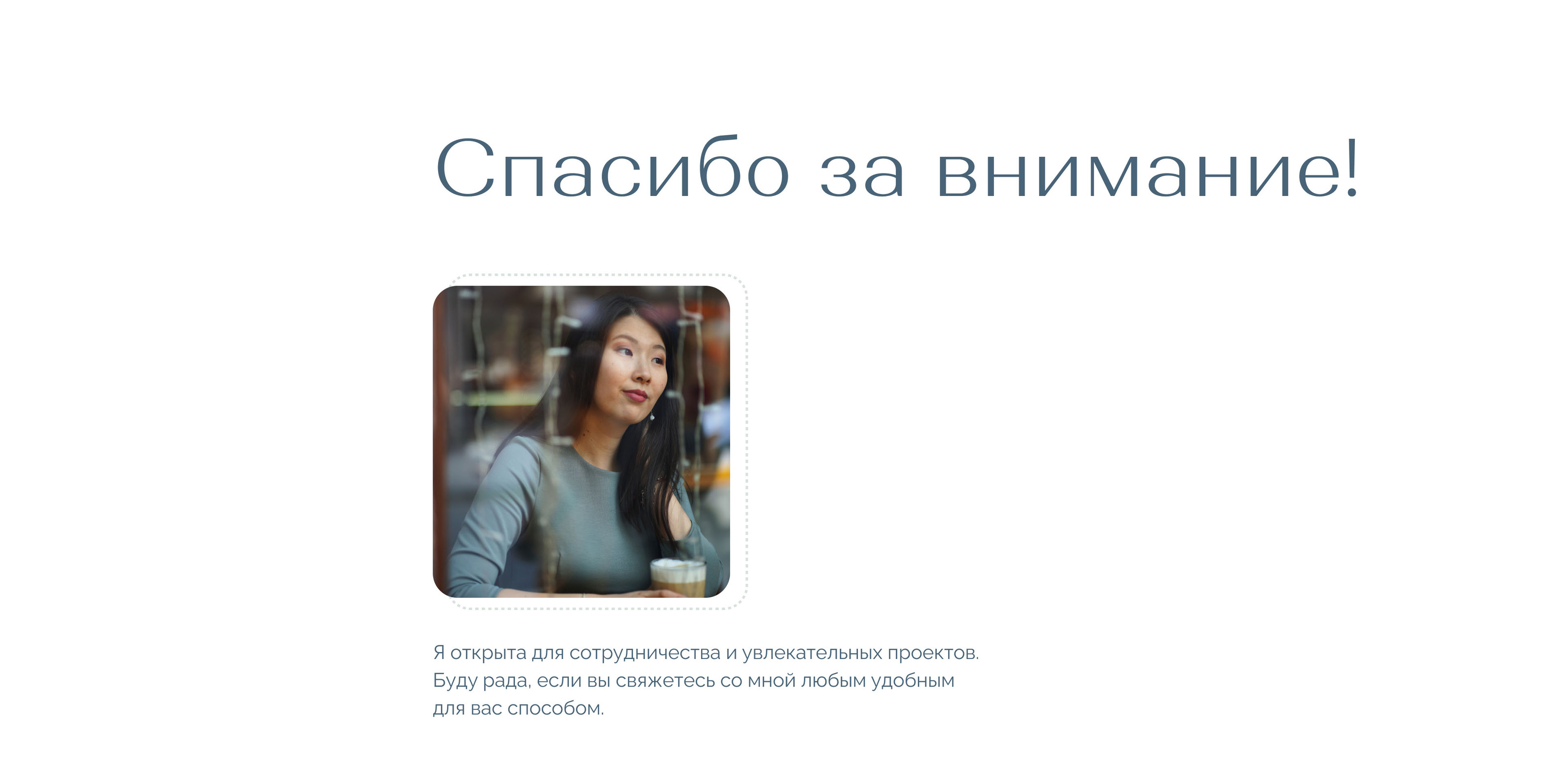 Сайт для онлайн-курса | Online course landing page — Изображение №12 — Интерфейсы на Dprofile