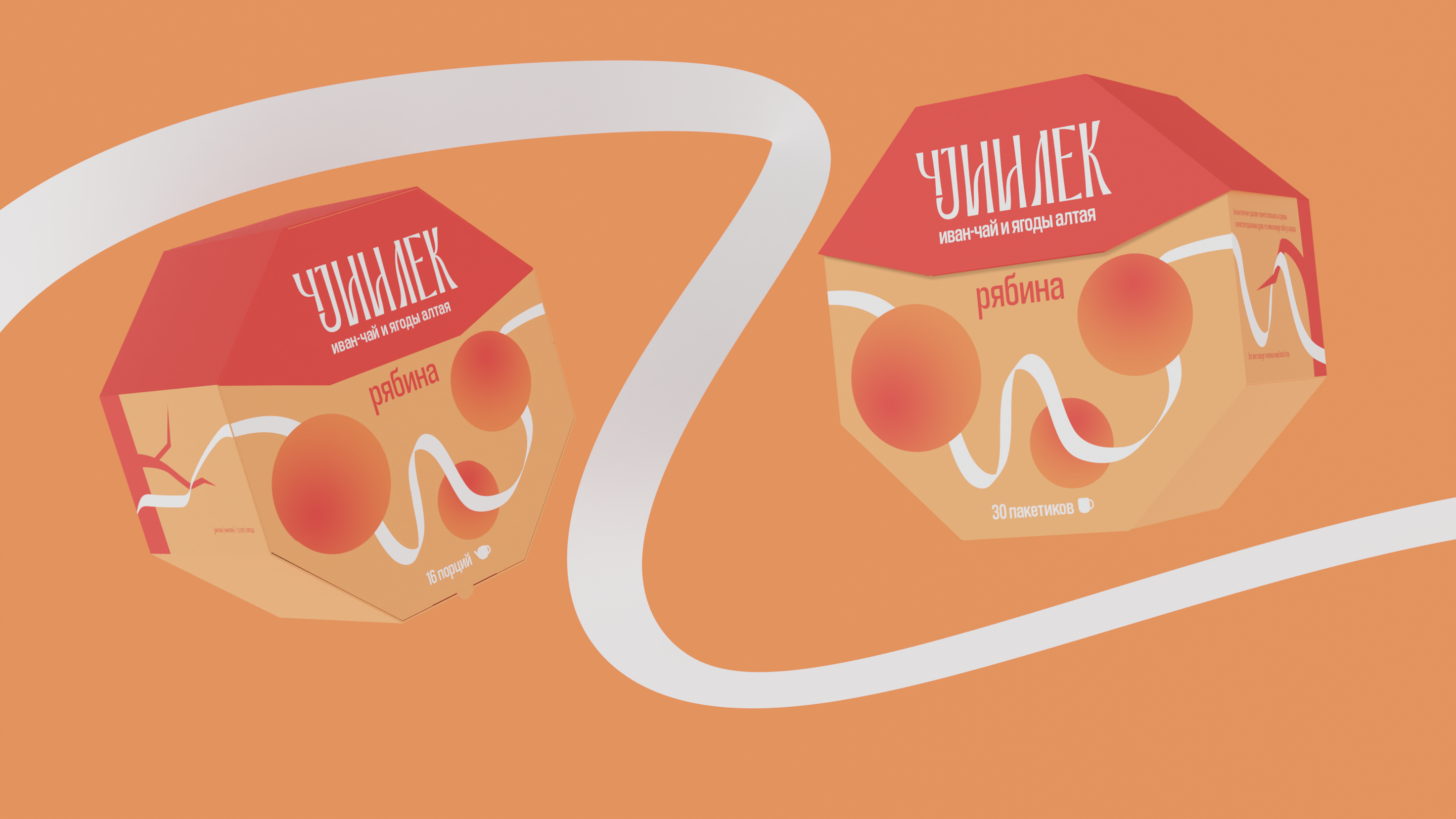 Чиилек ягодный чай — Изображение №14 — Брендинг, Графика на Dprofile