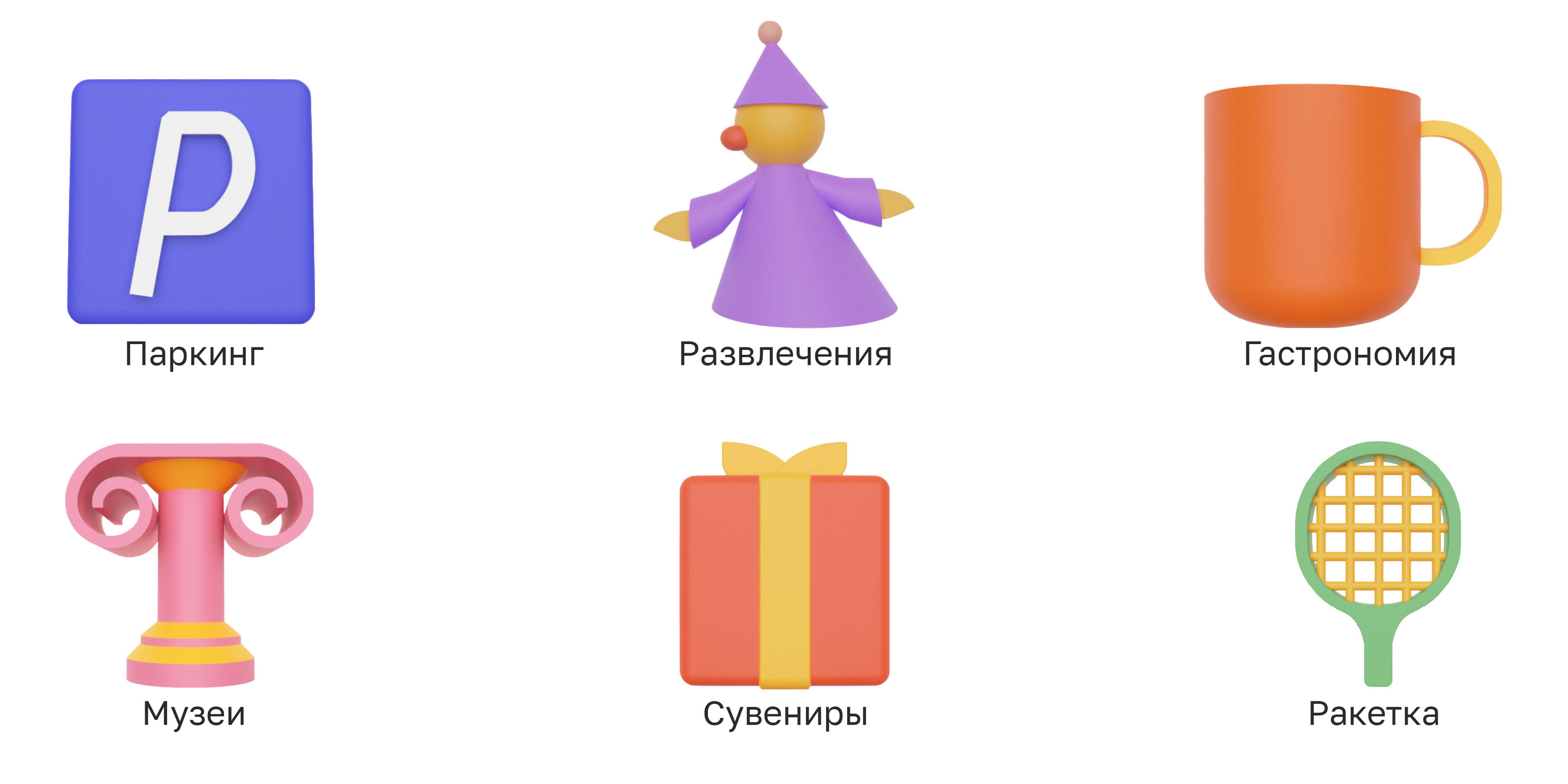 Программа лояльности «Друзья ВДНХ» — Изображение №4 — Брендинг на Dprofile