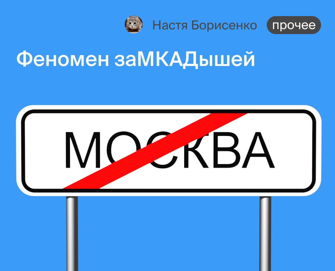 Посты Fomoteka — Иллюстрация, Маркетинг на Dprofile