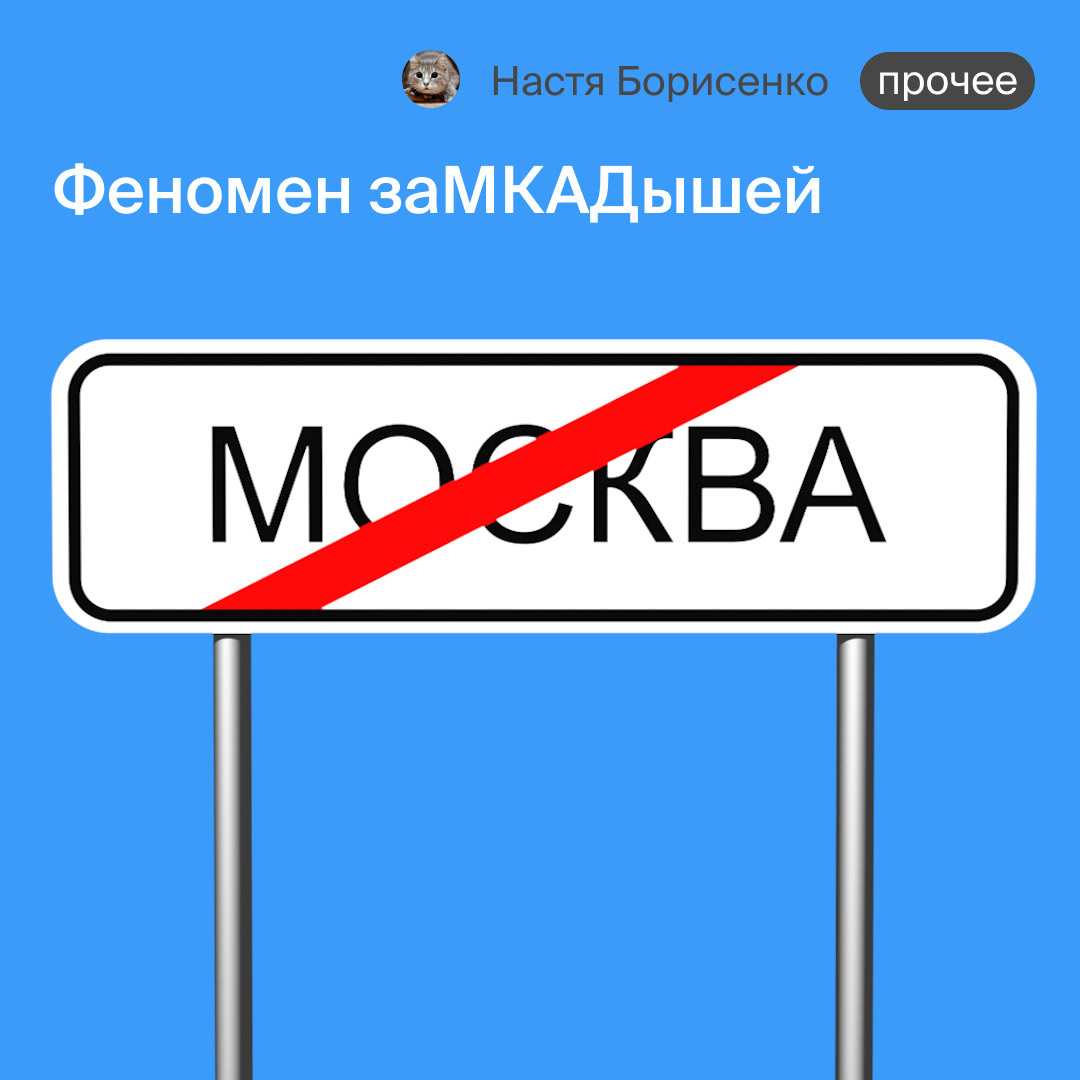 Посты Fomoteka — Изображение №2 — Иллюстрация, Маркетинг на Dprofile