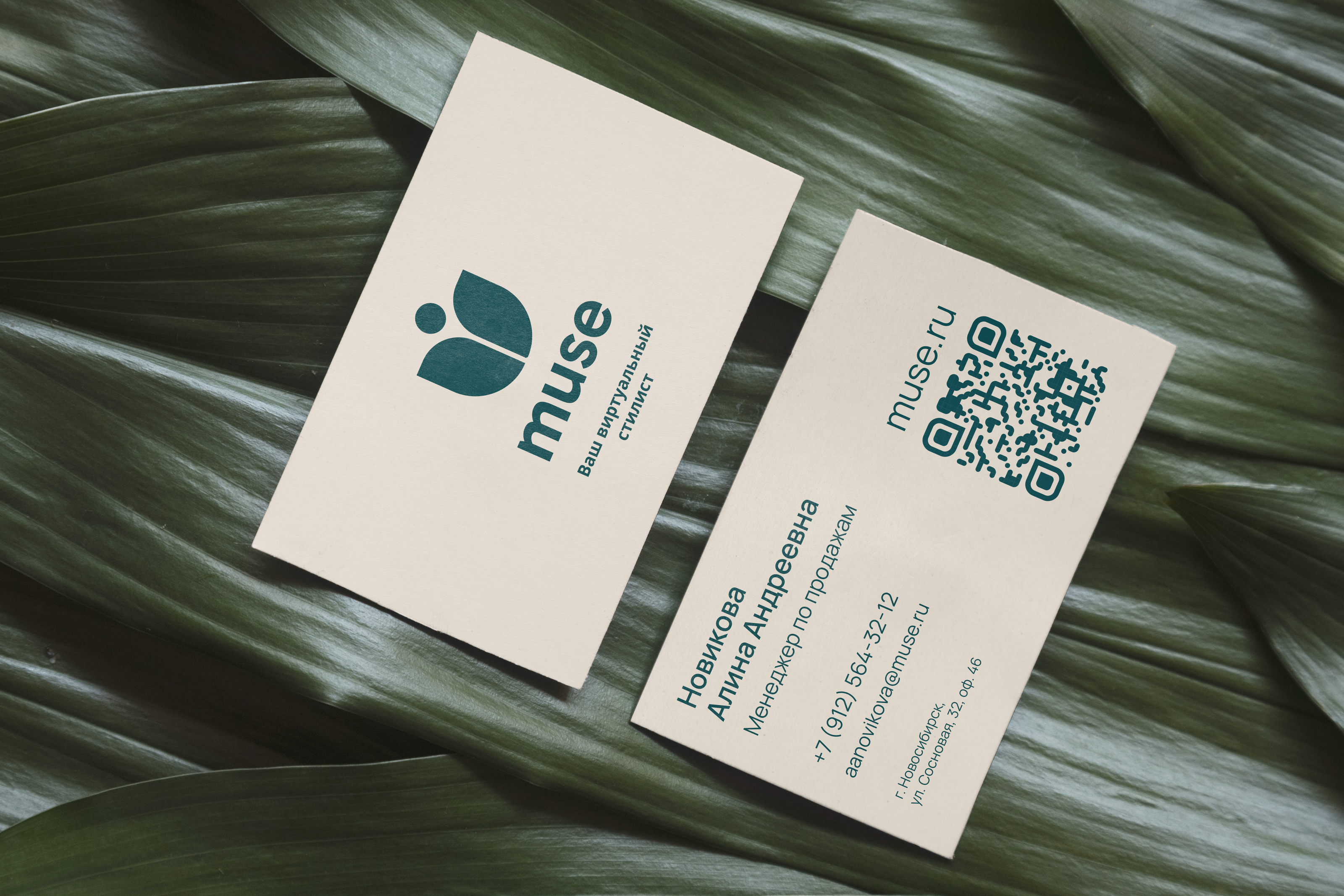 Приложение для выбора одежды «Muse» — Изображение №13 — Брендинг на Dprofile