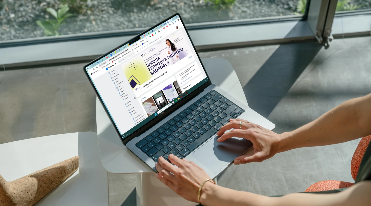 Оформление проекта "Школа репродуктивного здоровья" — Изображение №3 — Графика, Маркетинг на Dprofile