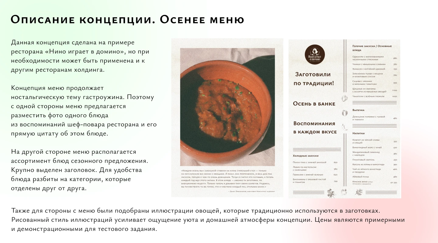 Визуальное оформление проекта «Welcome Group» — Изображение №3 — Графика на Dprofile