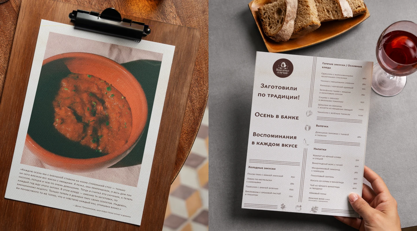 Визуальное оформление проекта «Welcome Group» — Изображение №4 — Графика на Dprofile