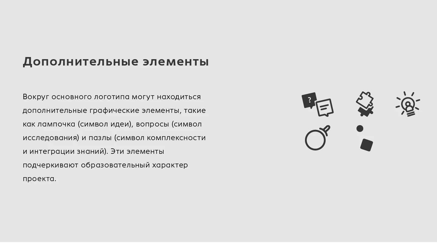 Серия логотипов для Telegram-каналов про психологию — Изображение №7 — Брендинг на Dprofile