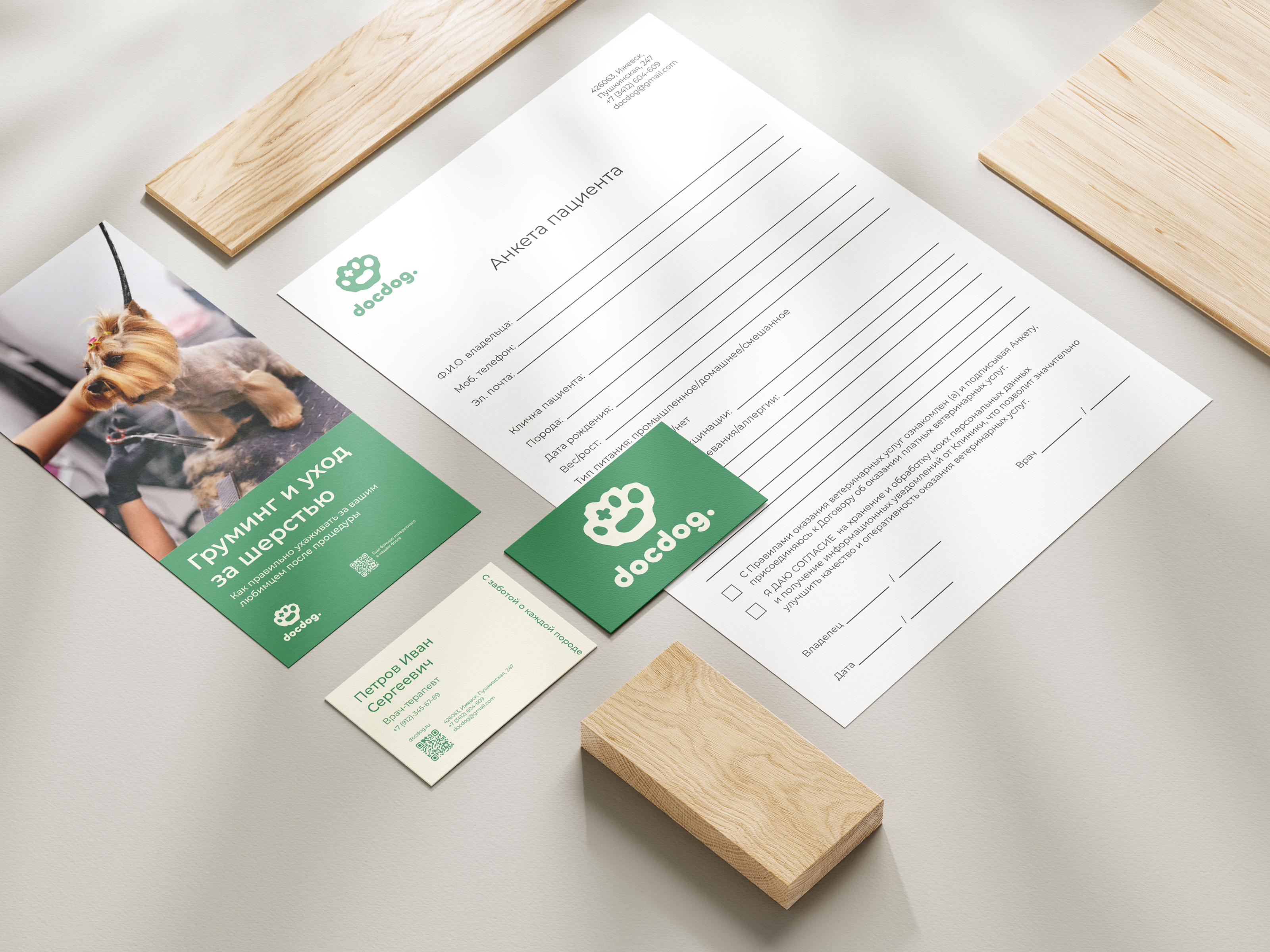 Ветеринарная клиника для собак «docdog.» — Изображение №6 — Брендинг, Иллюстрация на Dprofile