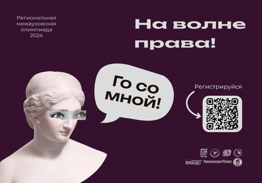 Региональная межвузовская олимпиада г. Ижевск — Изображение №2 — Графика, Маркетинг на Dprofile