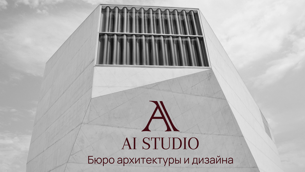 Бюро архитектуры и дизайна «AI STUDIO» — Изображение №1 — Брендинг, Графика на Dprofile
