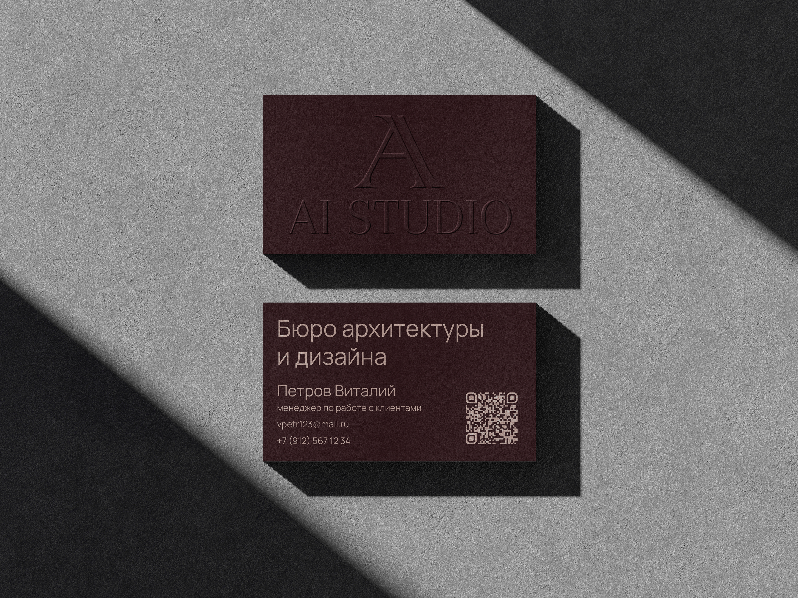 Бюро архитектуры и дизайна «AI STUDIO» — Изображение №2 — Брендинг, Графика на Dprofile