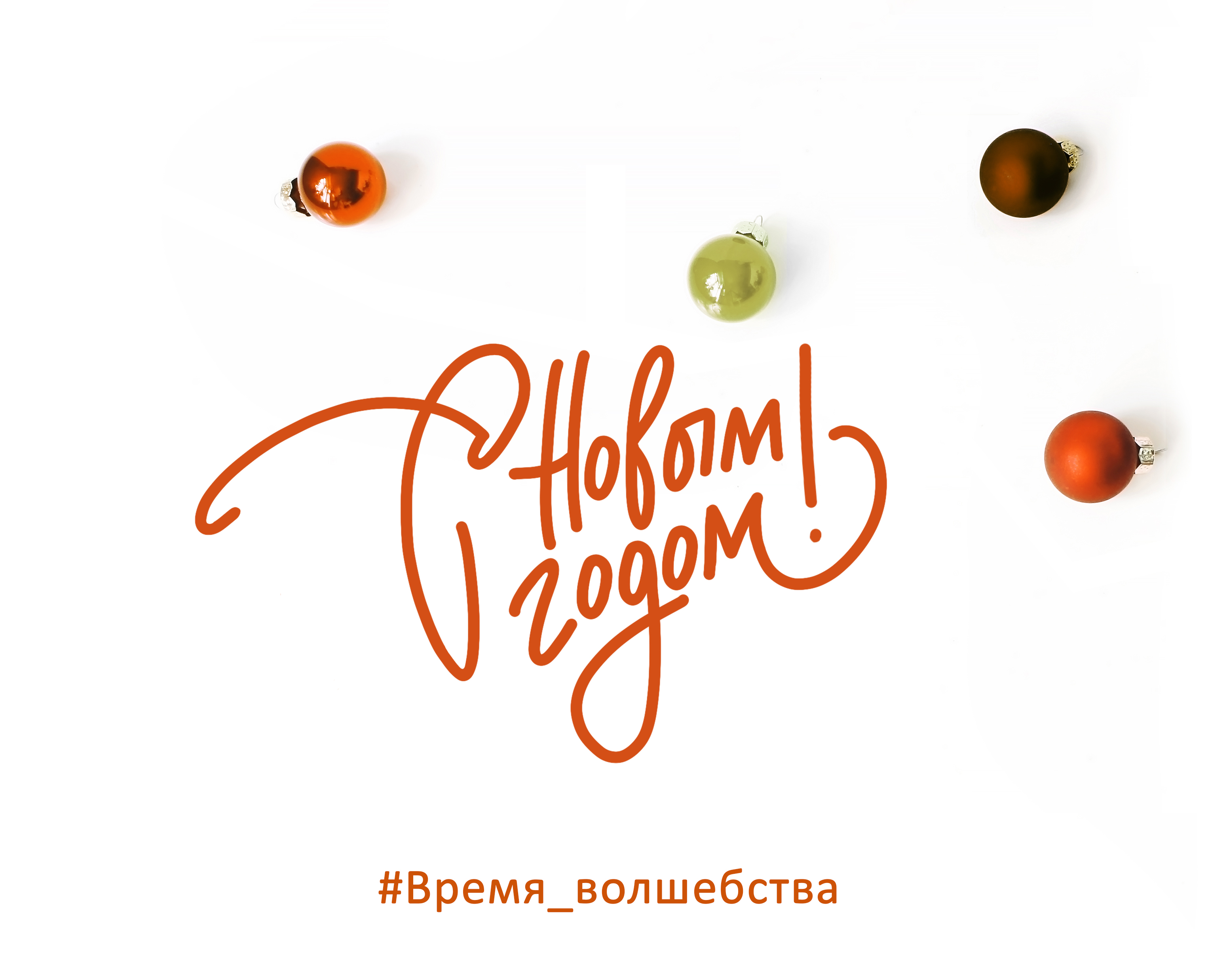 Про мандаринки и не только — Изображение №1 — Брендинг, Графика на Dprofile