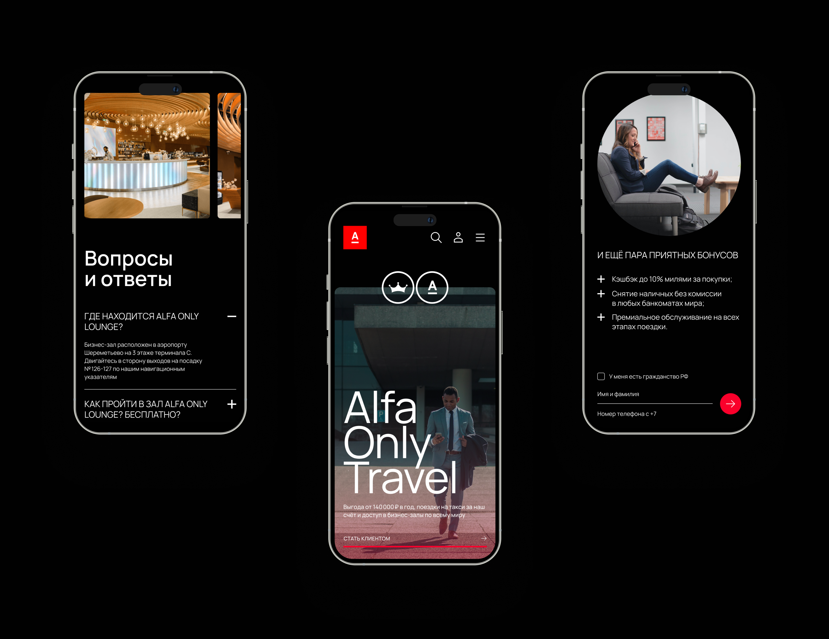 Alfa Only — Изображение №9 — Интерфейсы, 3D на Dprofile