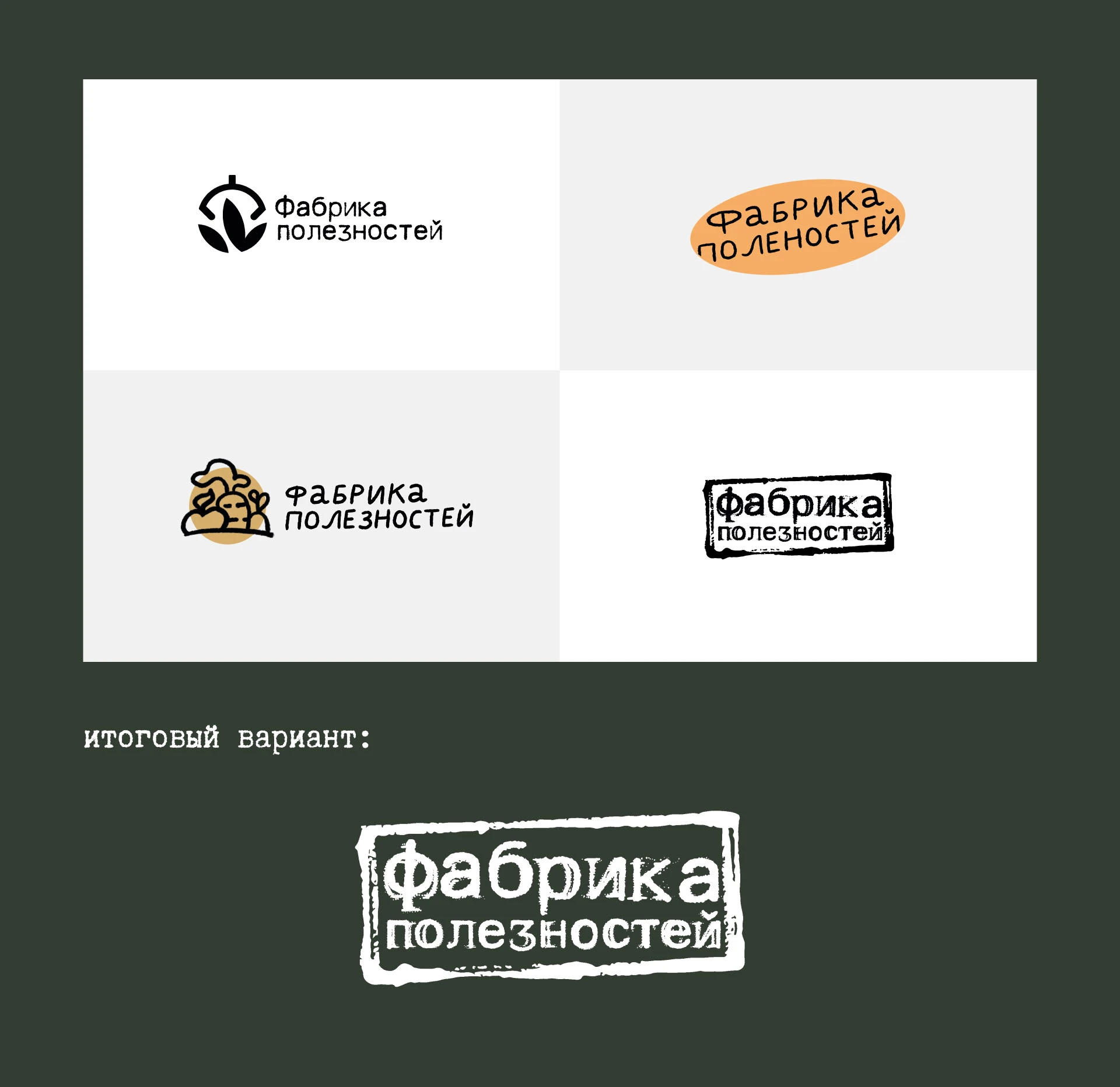 Серия этикеток для чипсов — Изображение №3 — Интерфейсы, Брендинг на Dprofile