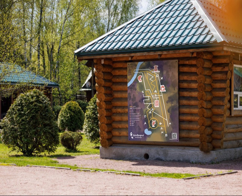 Навигация для экоцентра "Дендрарий" — Брендинг на Dprofile