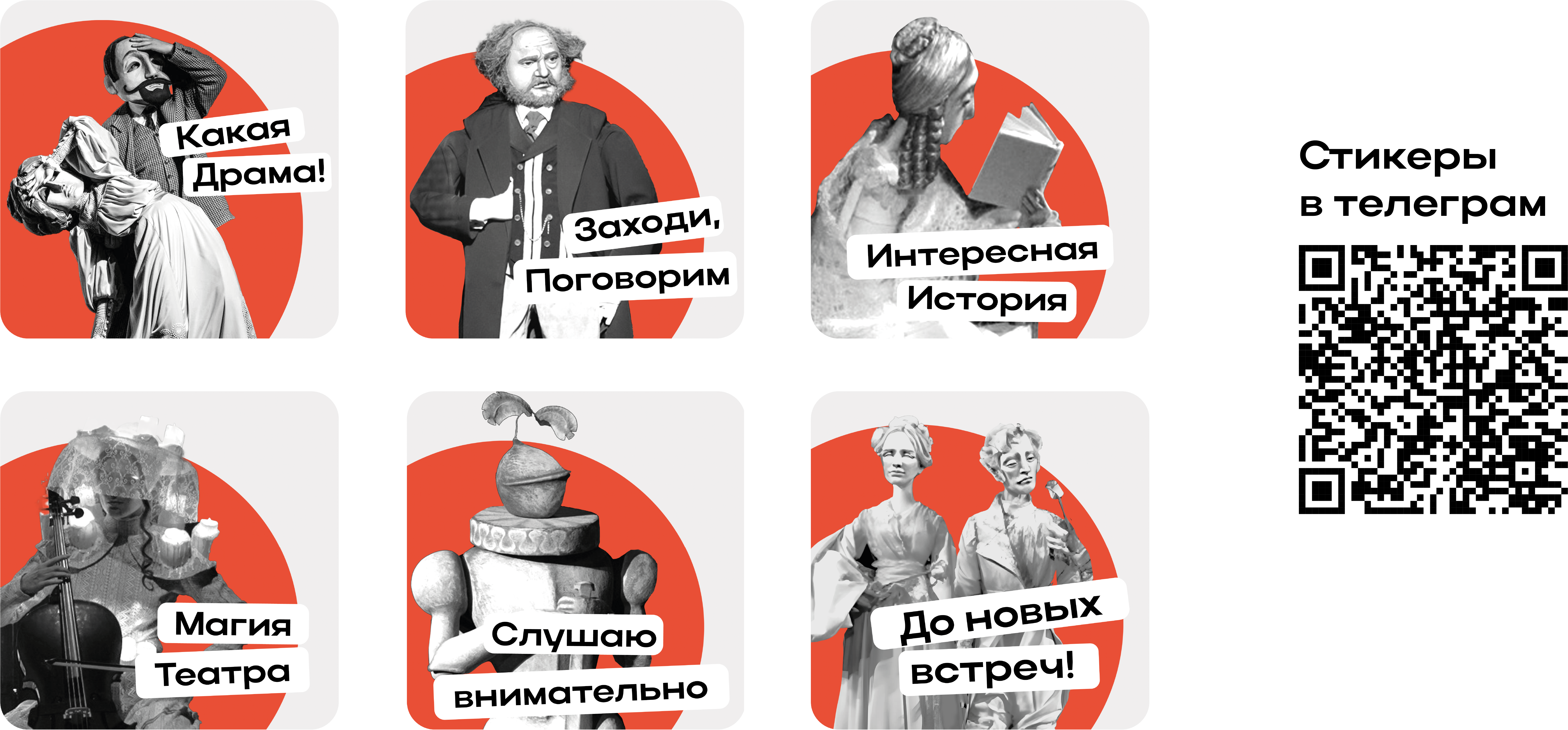 Рекламная кампания для Московского театра кукол — Изображение №9 — Брендинг, Маркетинг на Dprofile
