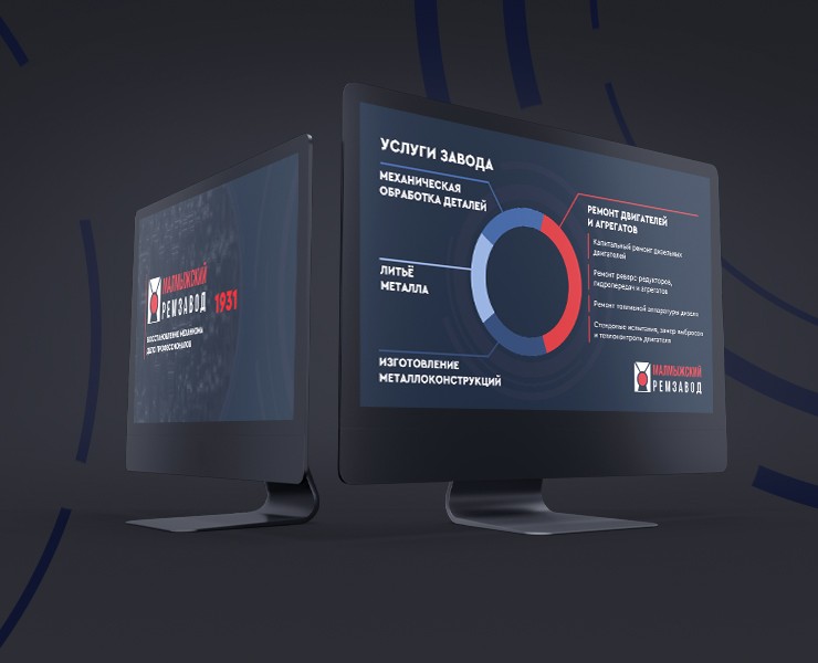 Визитная презентация завода — Графика, Маркетинг на Dprofile