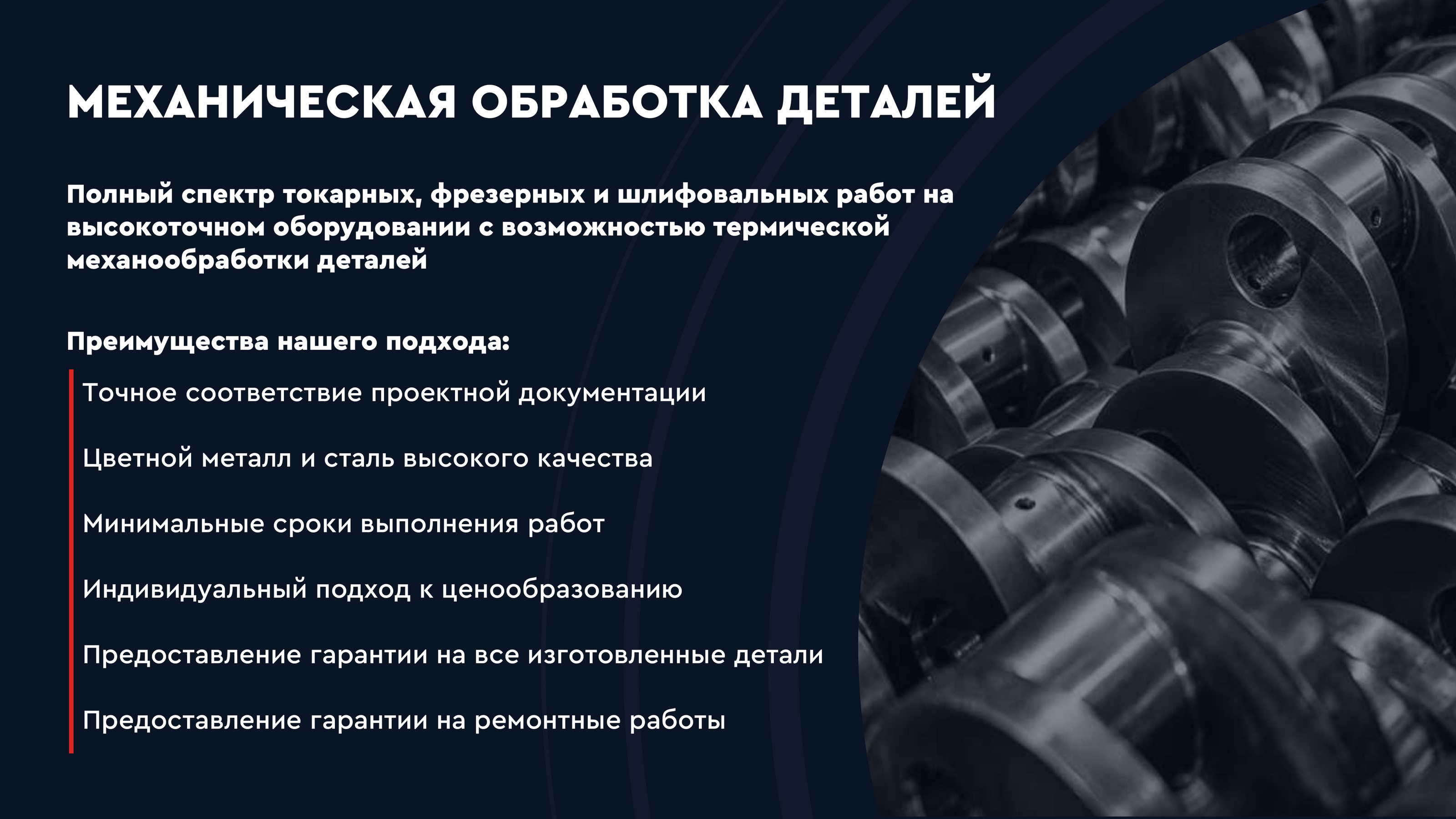 Визитная презентация завода — Изображение №6 — Графика, Маркетинг на Dprofile