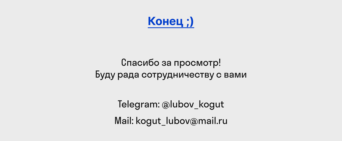 Дизайн презентации — Изображение №5 — Маркетинг на Dprofile