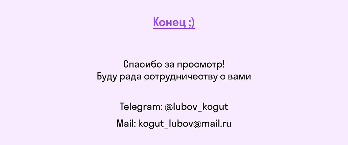 Email-рассылка — Изображение №5 — Маркетинг на Dprofile