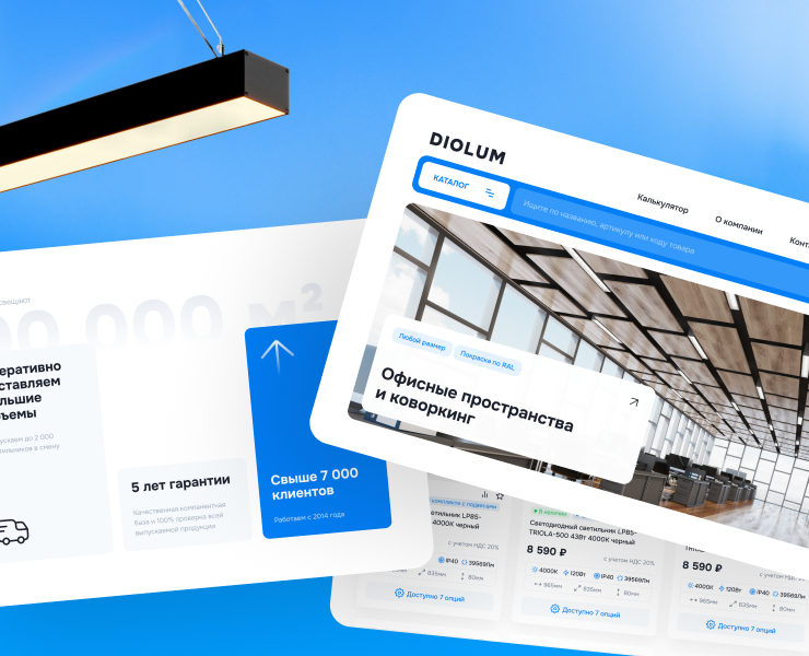 DIOLUM - Редизайн сайта — Интерфейсы на Dprofile
